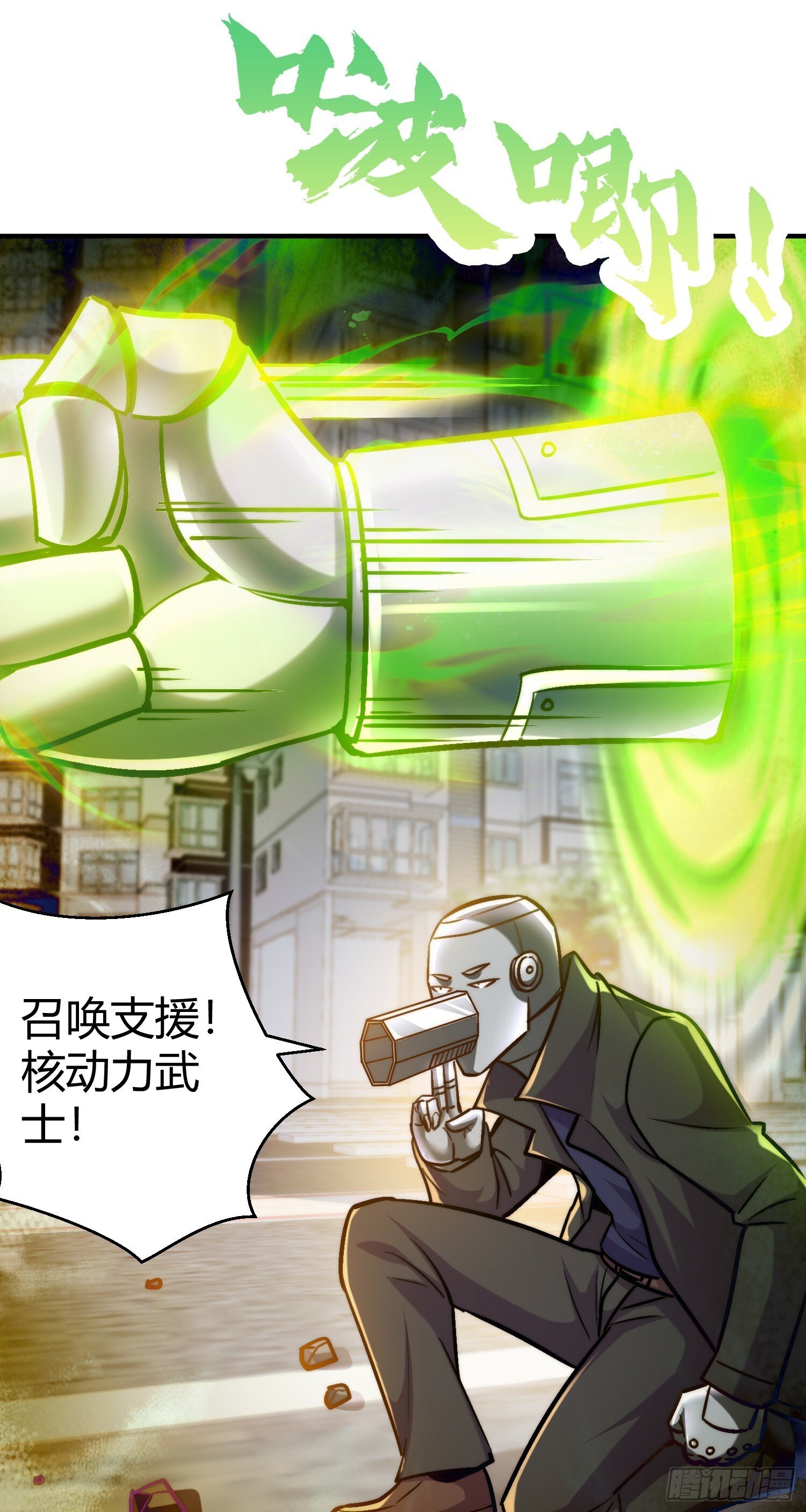 第165话 玩爆核动力武士38