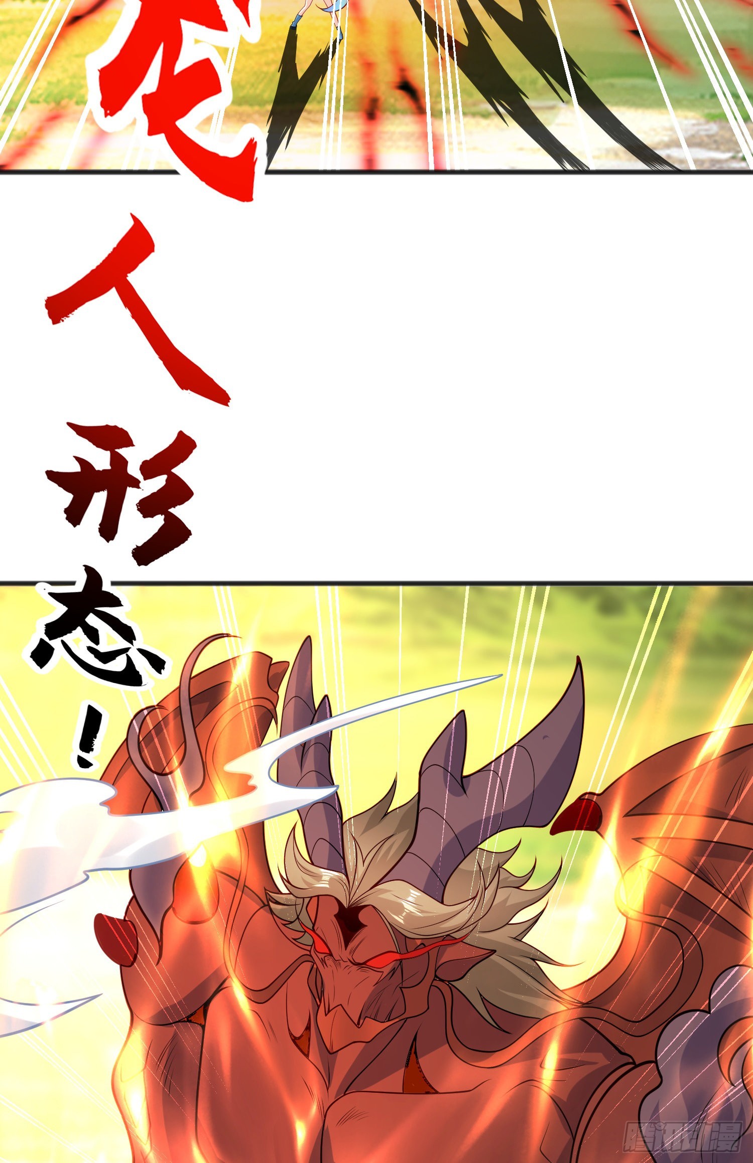 第71话林缺当爸爸了？19