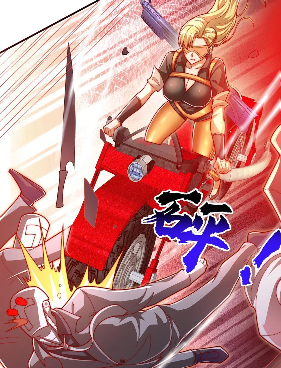 第168话 偶遇少女科学家32