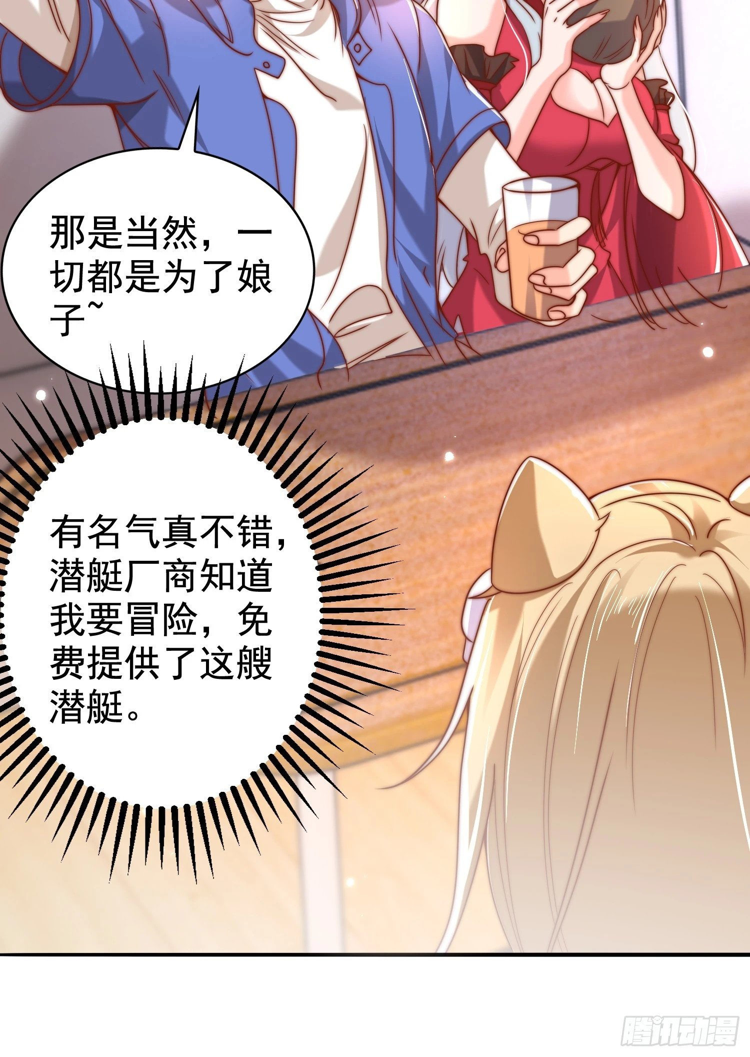 第140话 前往水下鬼城56
