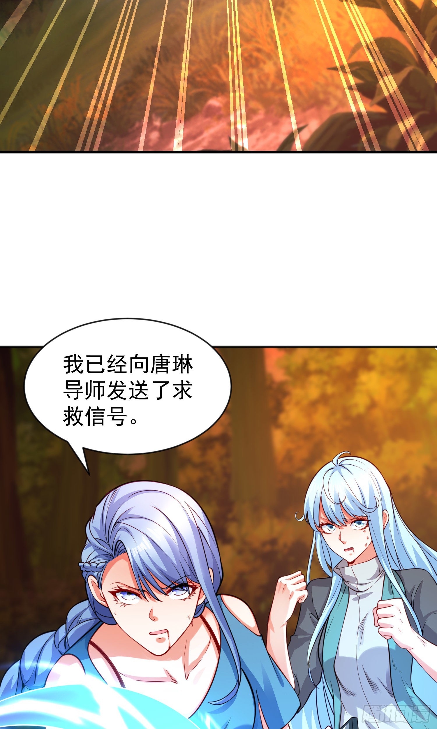 第49话 斩杀章鱼怪！69
