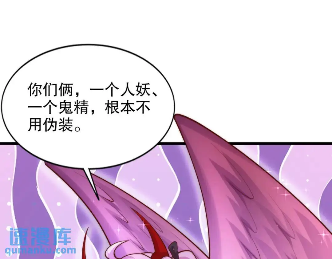 第179话 林汐带队闯蛇窝58