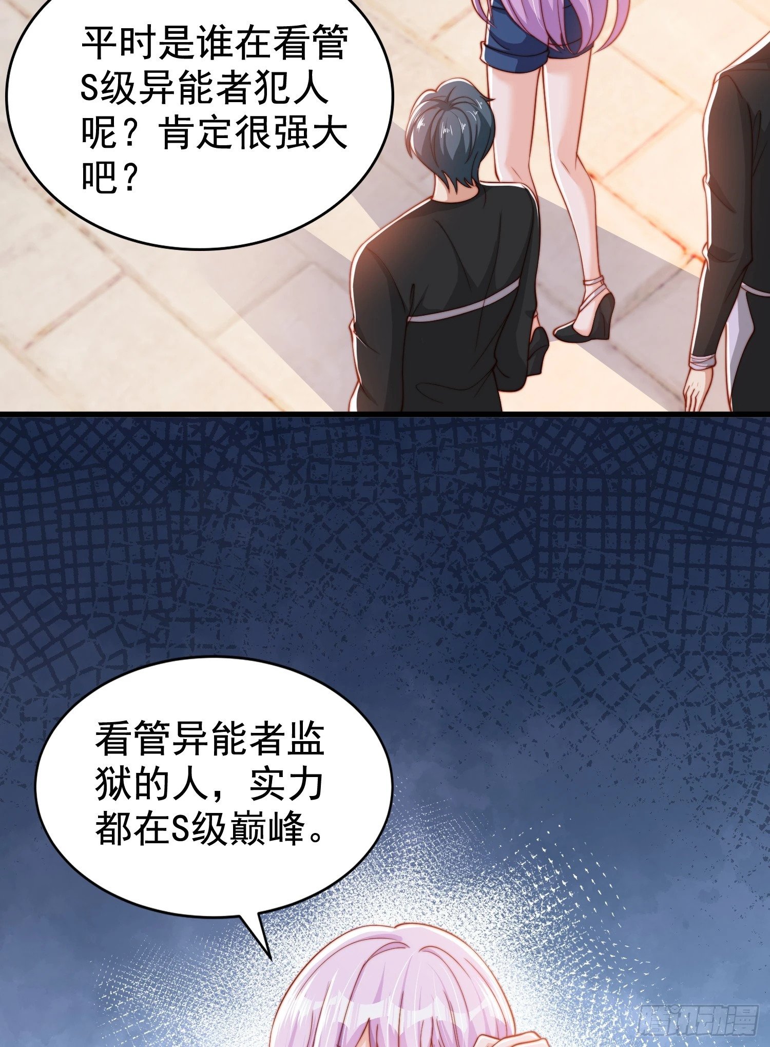 第140话 前往水下鬼城28