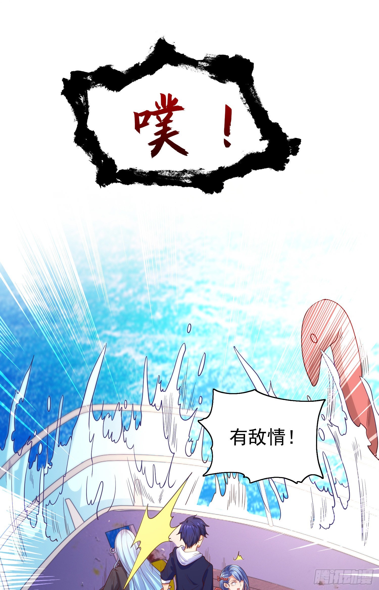 第47话 红叶以身相许56