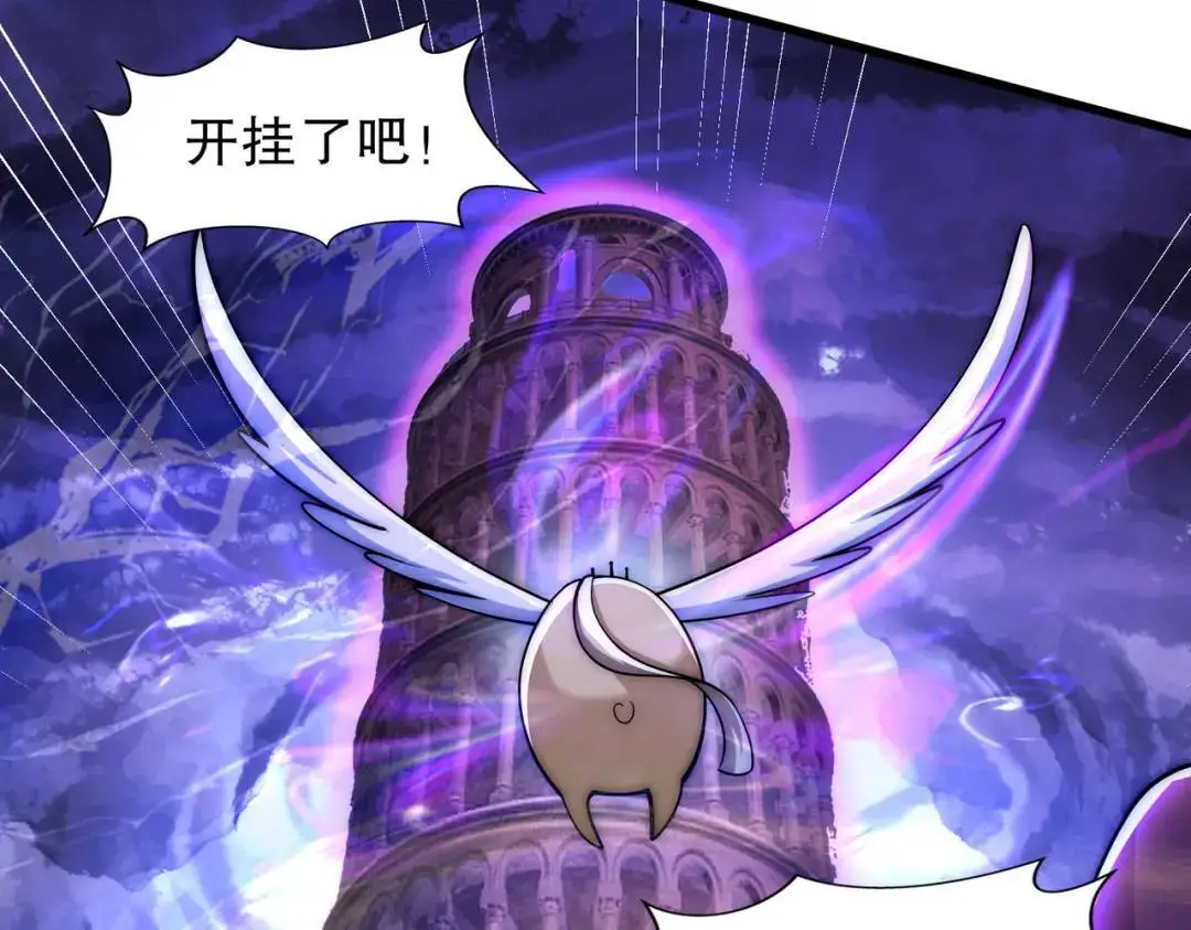 第179话 林汐带队闯蛇窝98