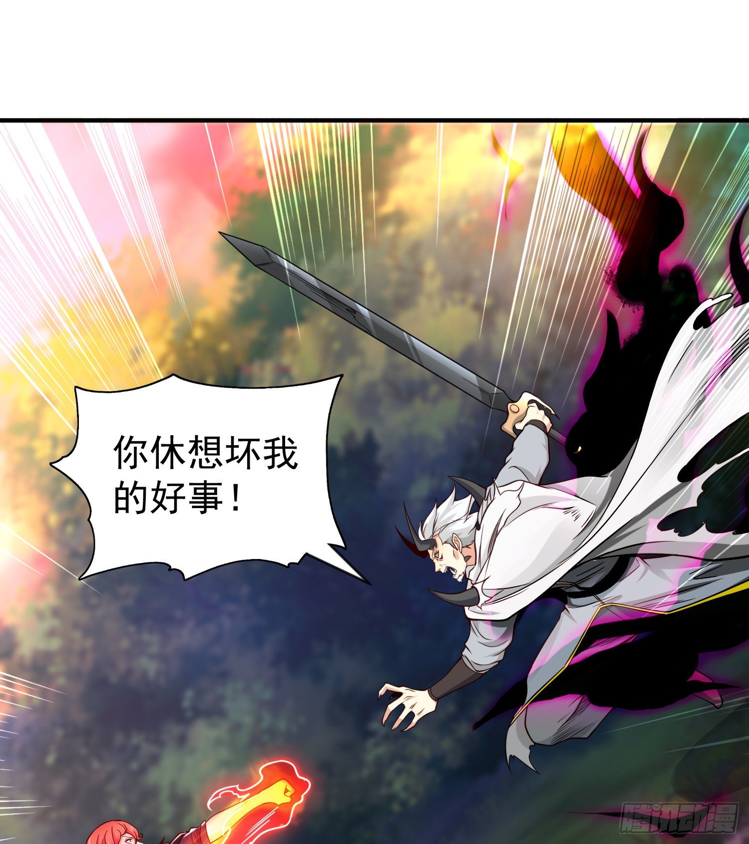第50话 沧澜学院的叛徒43