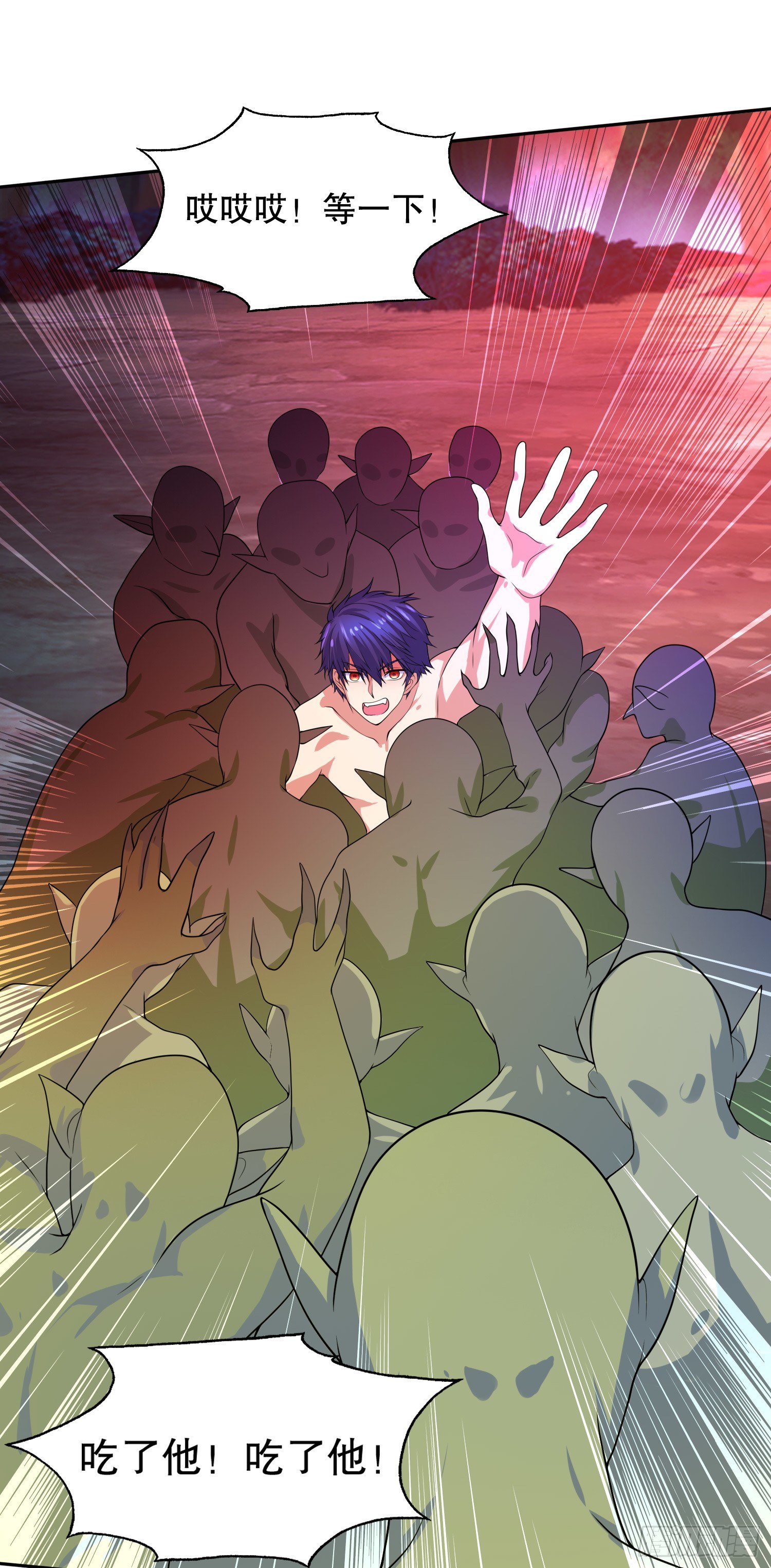 第11话 觉醒S级肉身！47