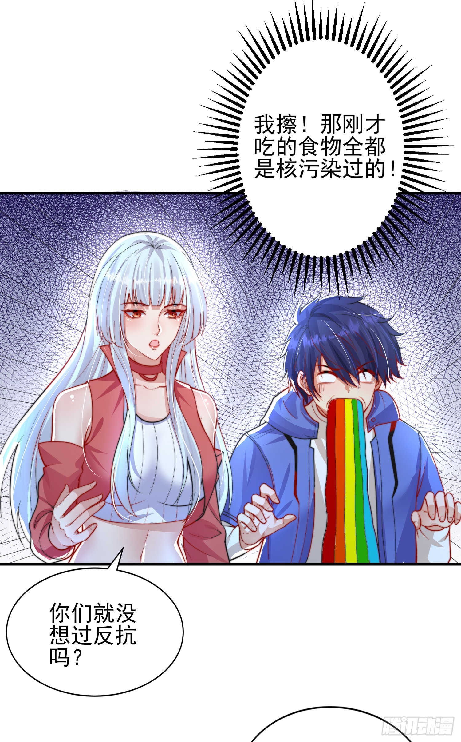 第110话 核污染的鲸鱼岛44