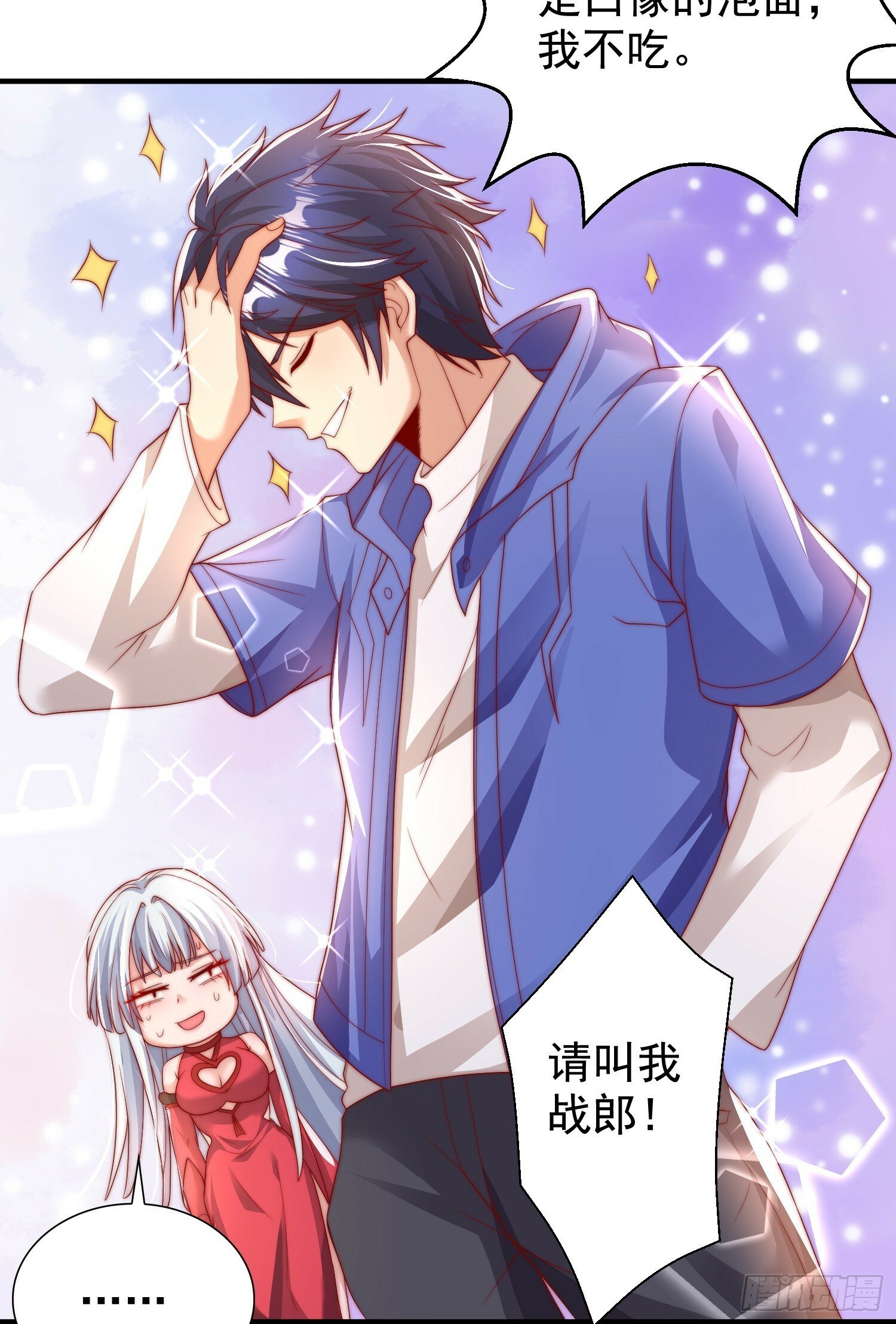 第132话 重返大夏沧澜市！51