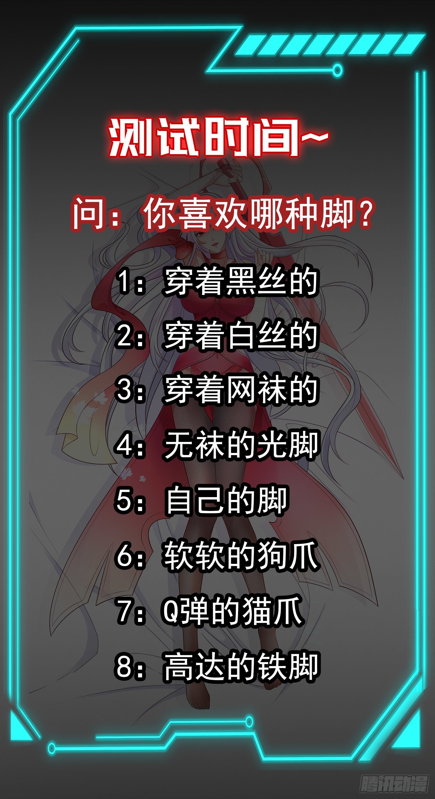 第61话变小后的世界62