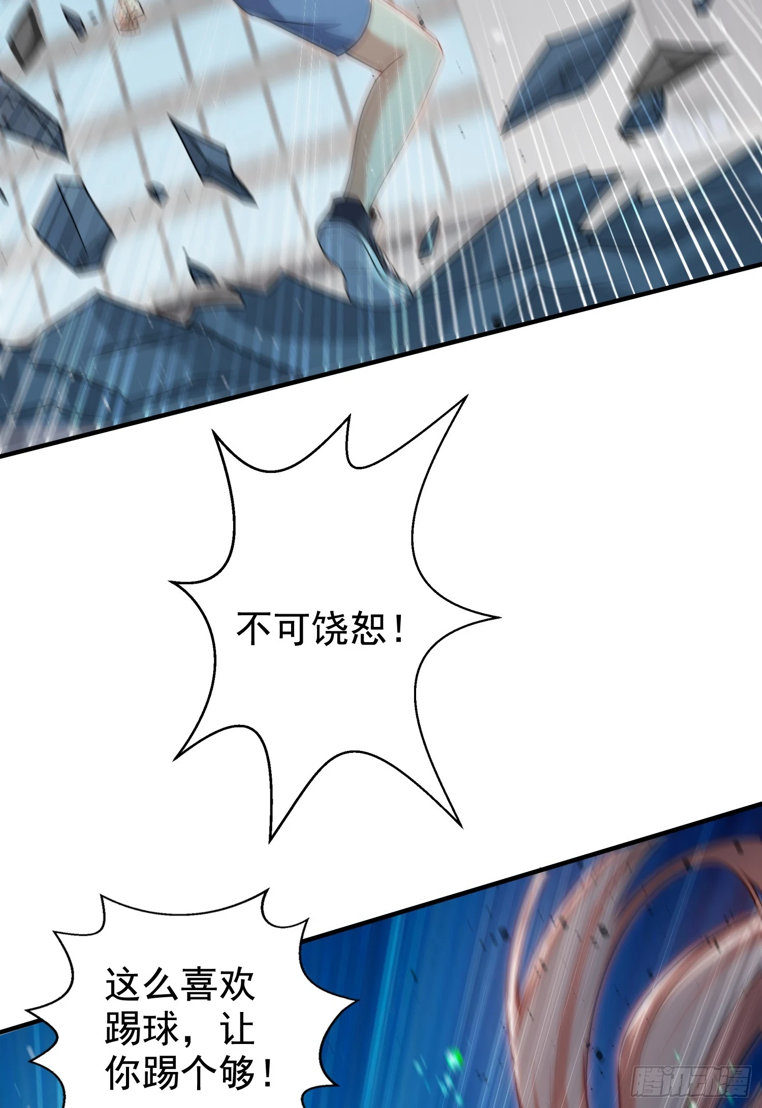 第119话 蜘蛛女王新妇罗！8