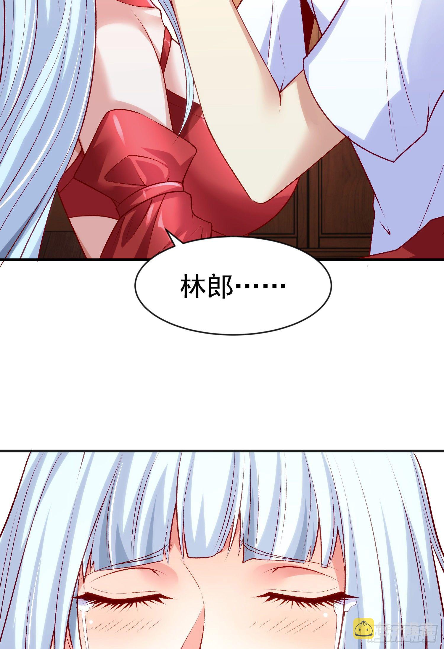 第36话 红叶苏醒！19