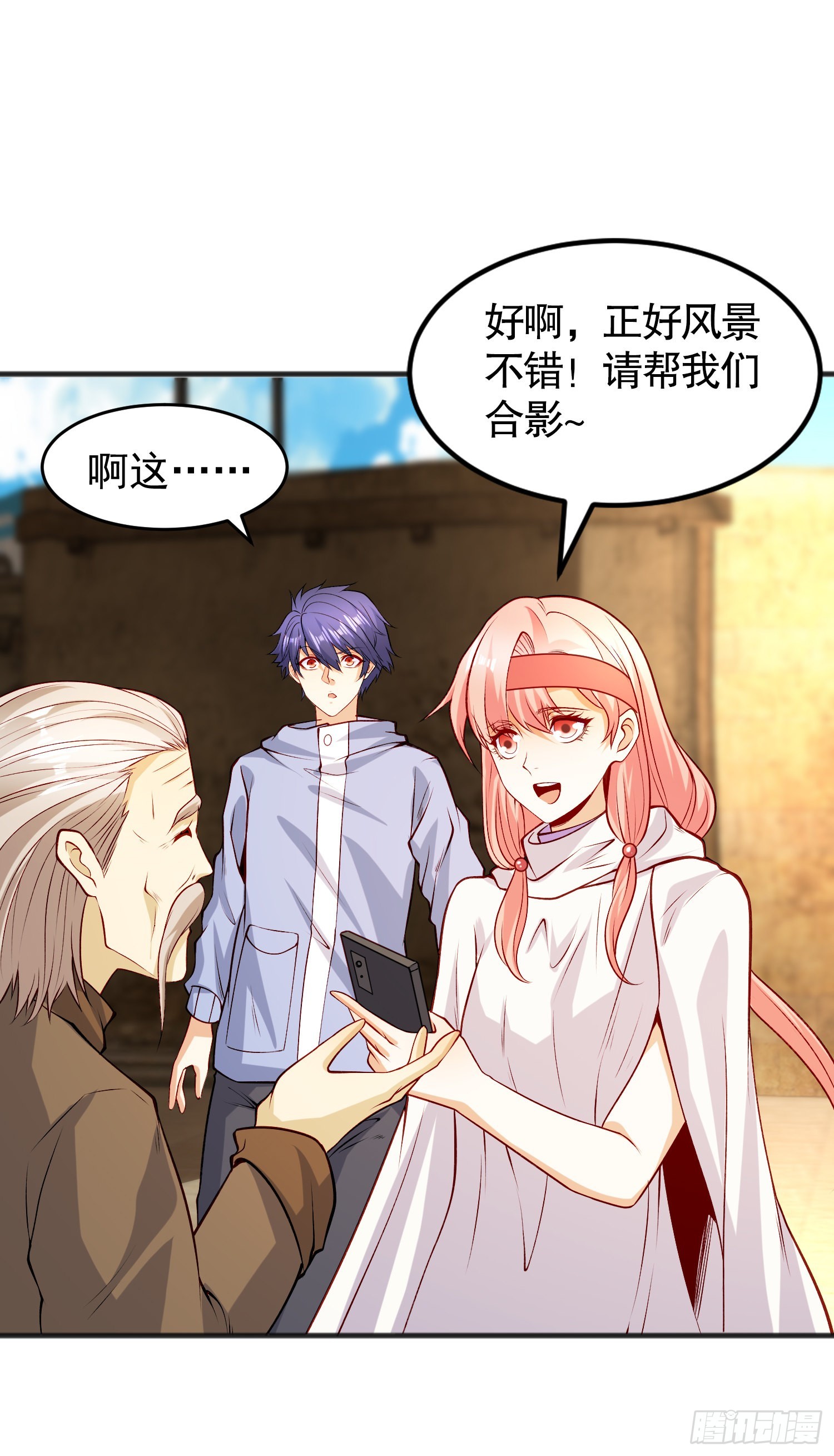 第78话 玩命的硬币游戏1