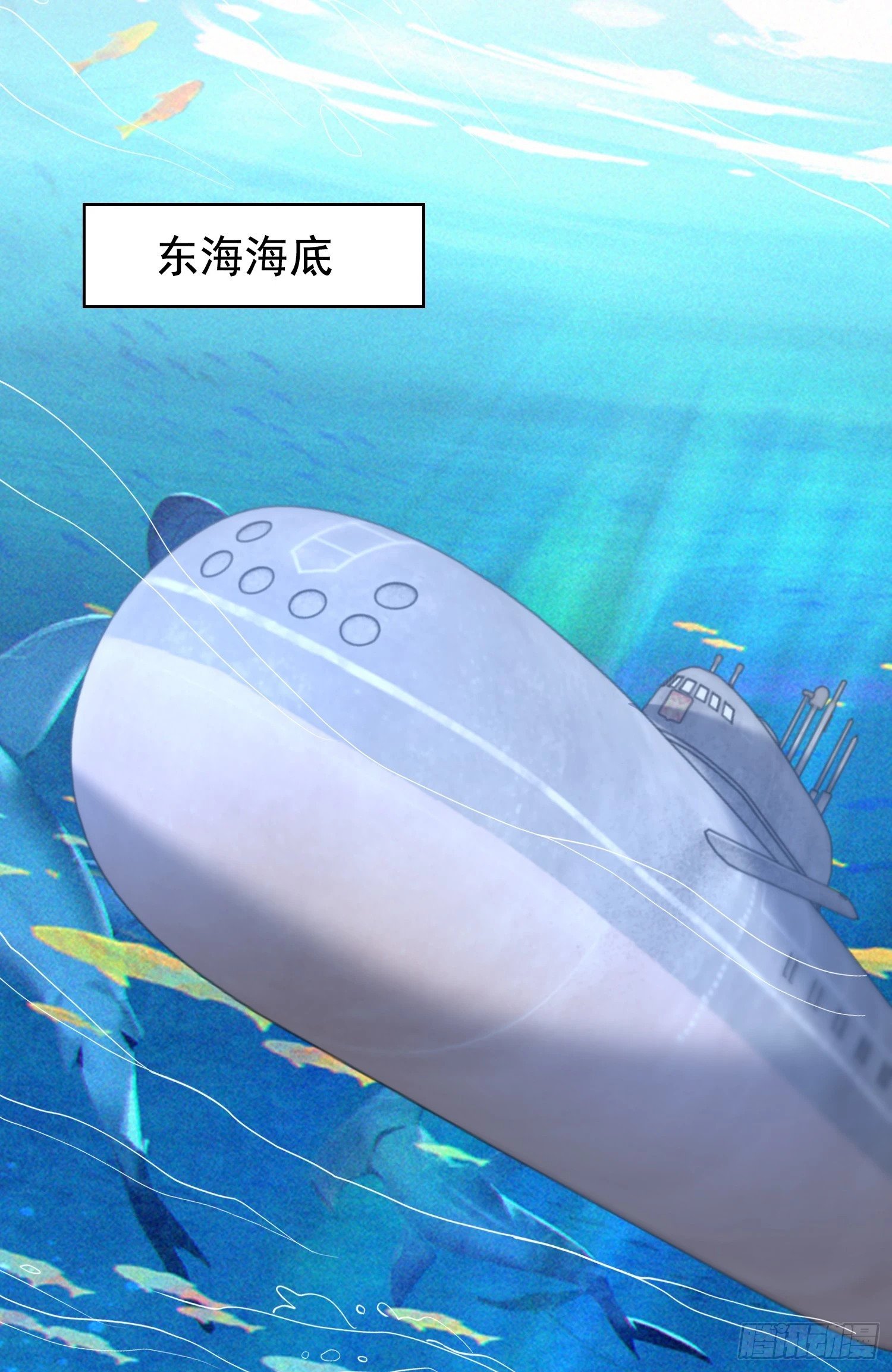 第140话 前往水下鬼城51