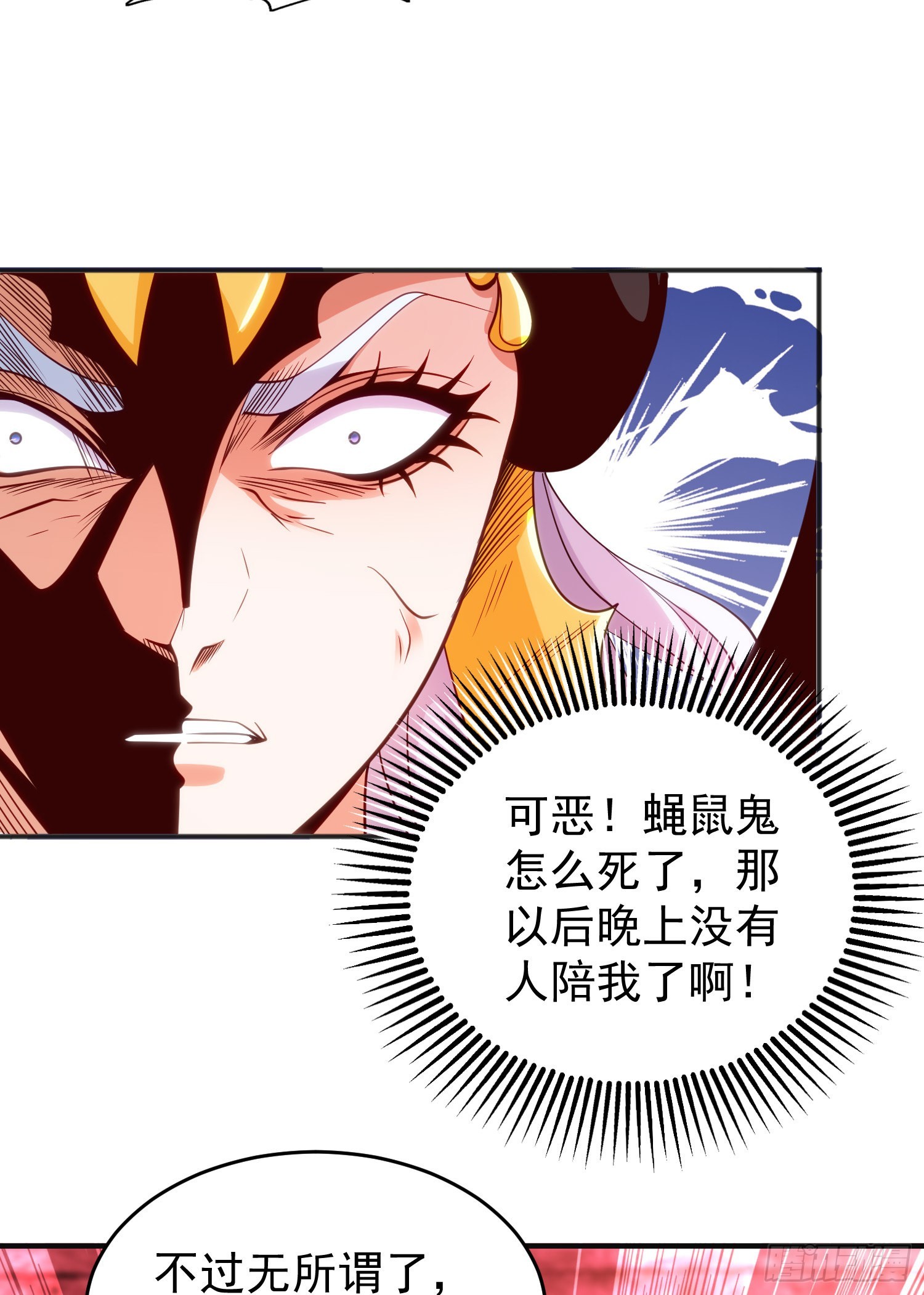 第61话变小后的世界22