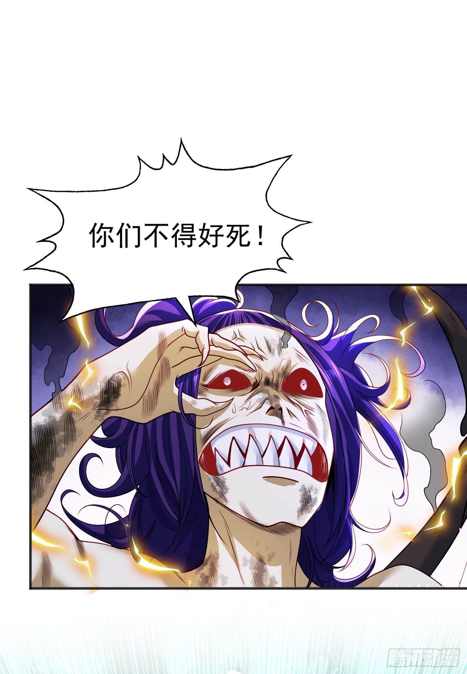 第106话 合力斩杀青行灯40