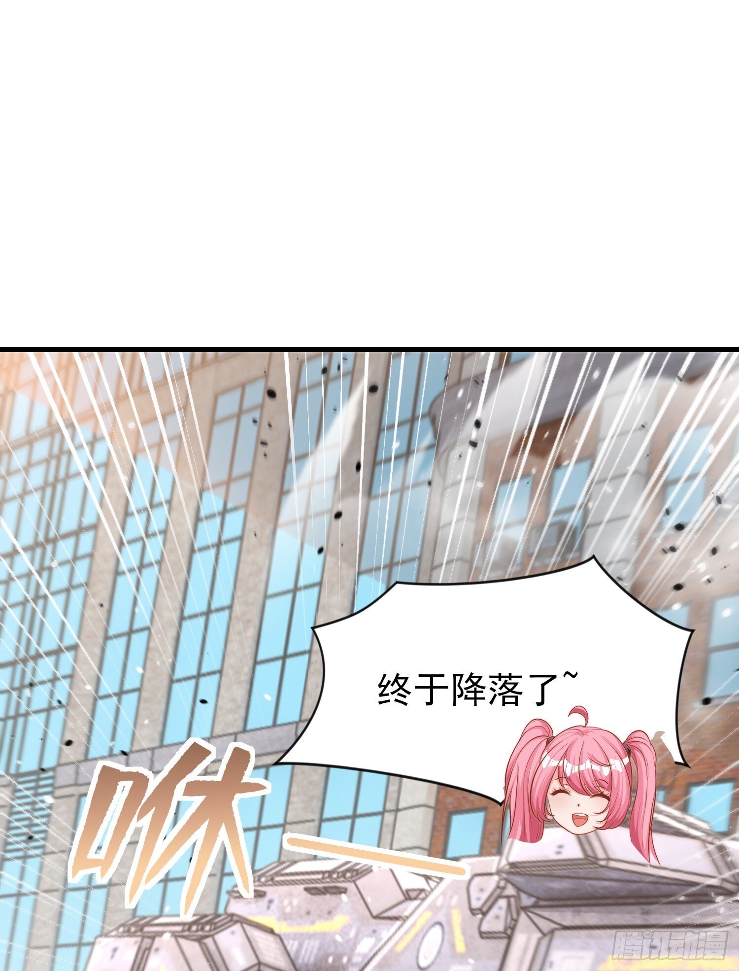 第155话 在西国直播女装21