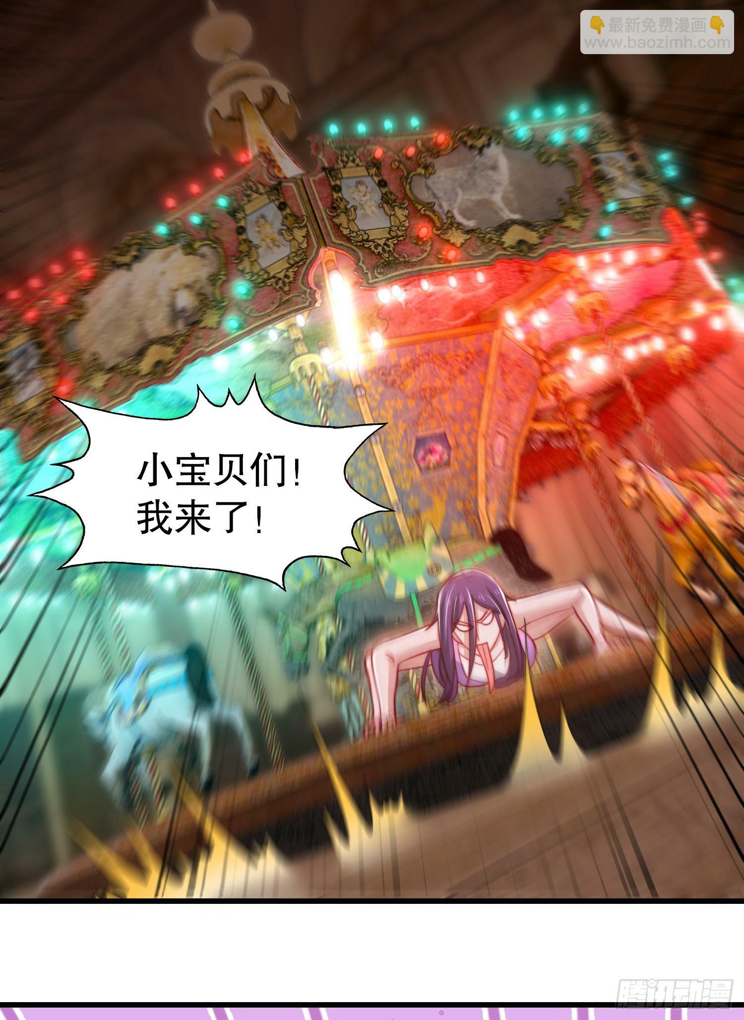 第153话 让女鬼当免费苦力20