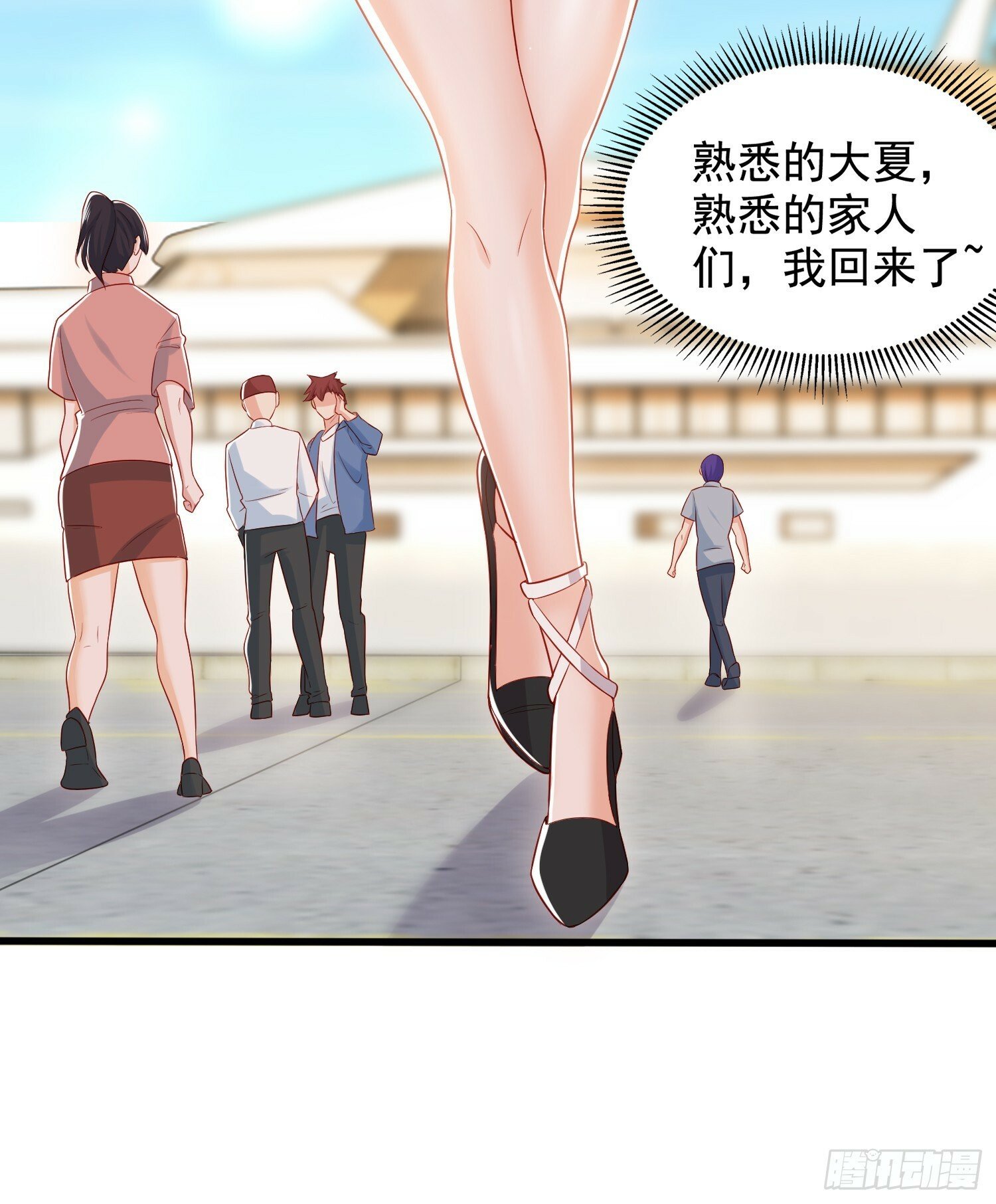 第137话 文化入侵的战斗！75