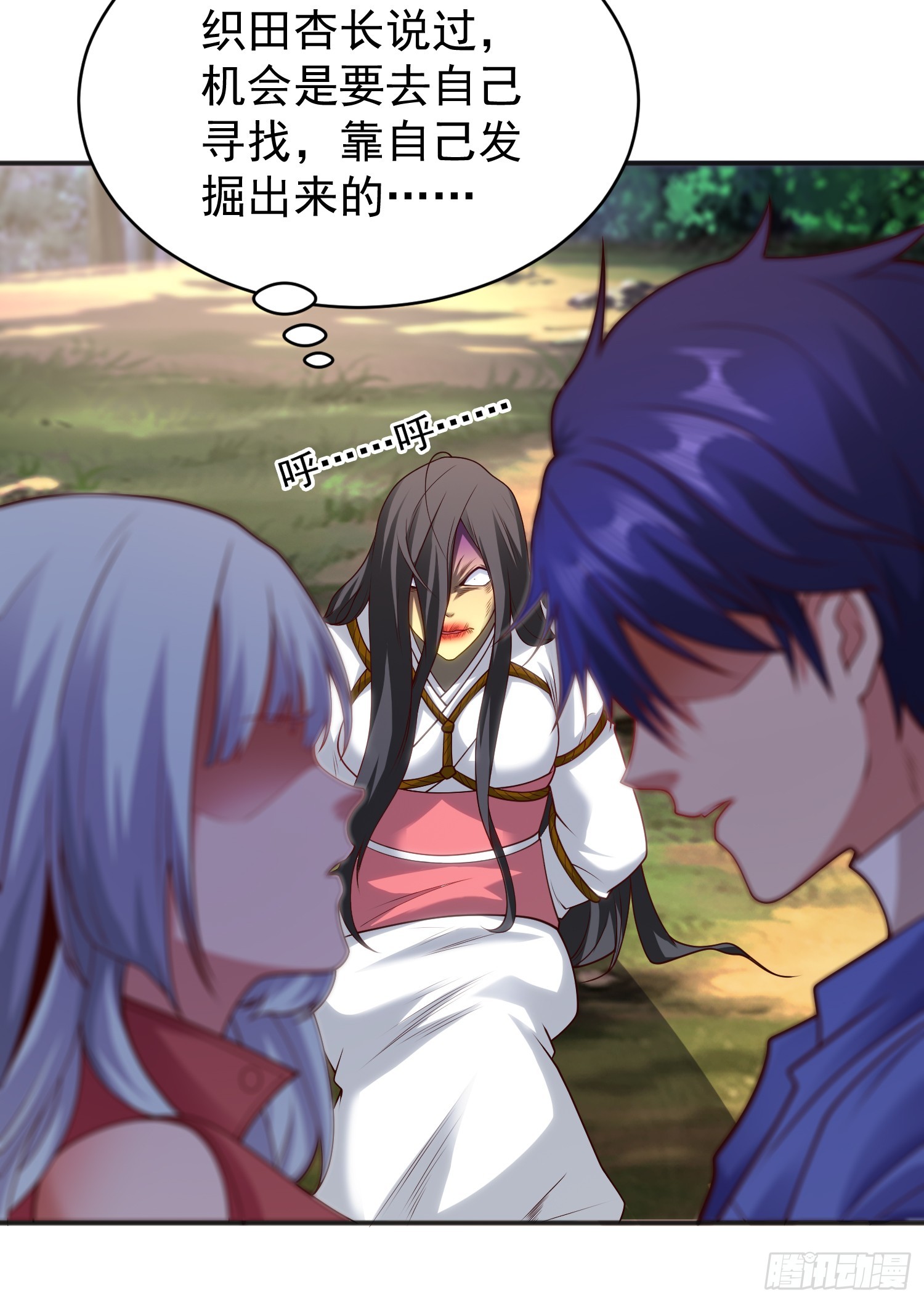 第105话 我召唤了筋斗云！29