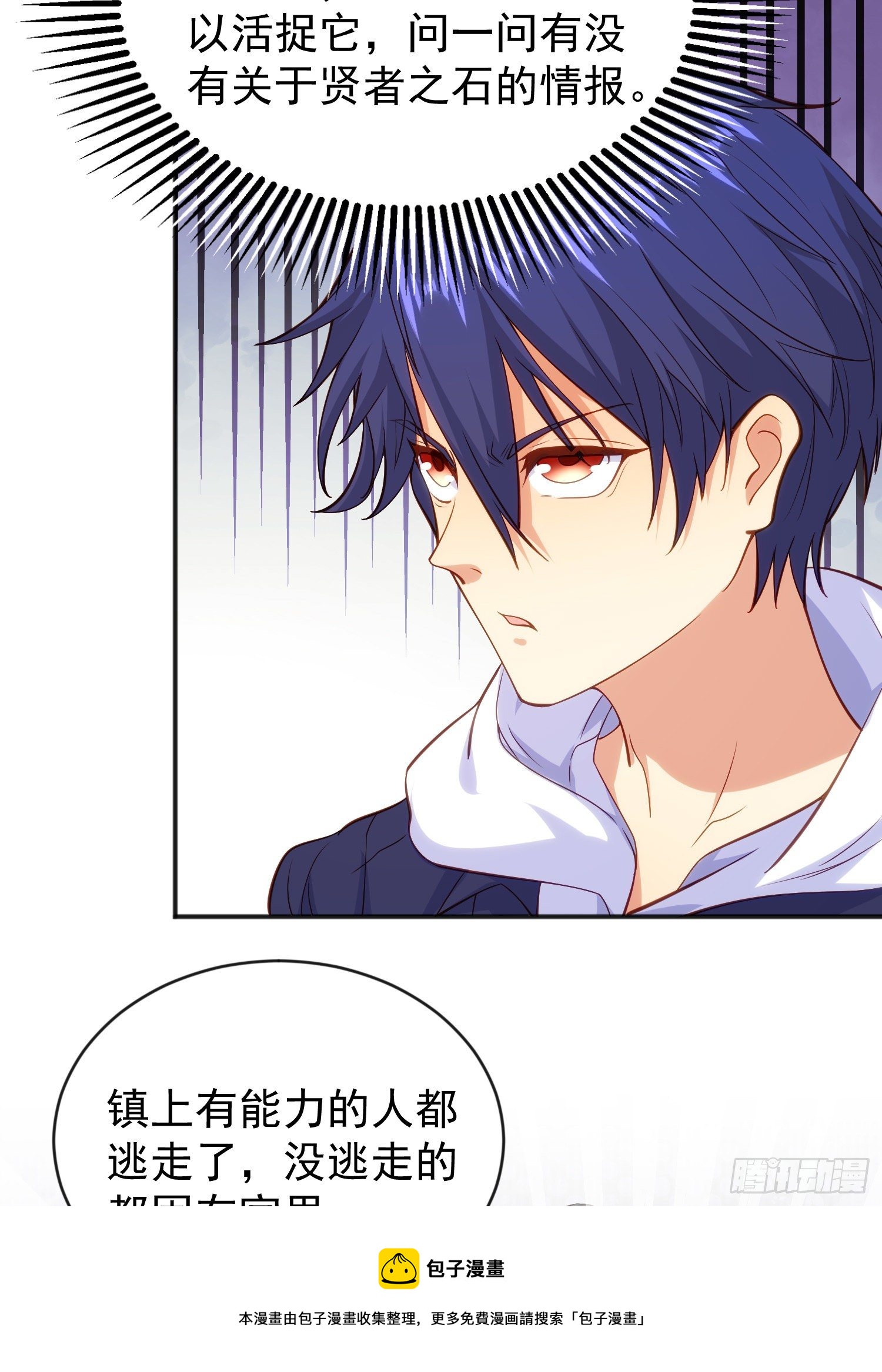 第37话 女装大佬林缺德36
