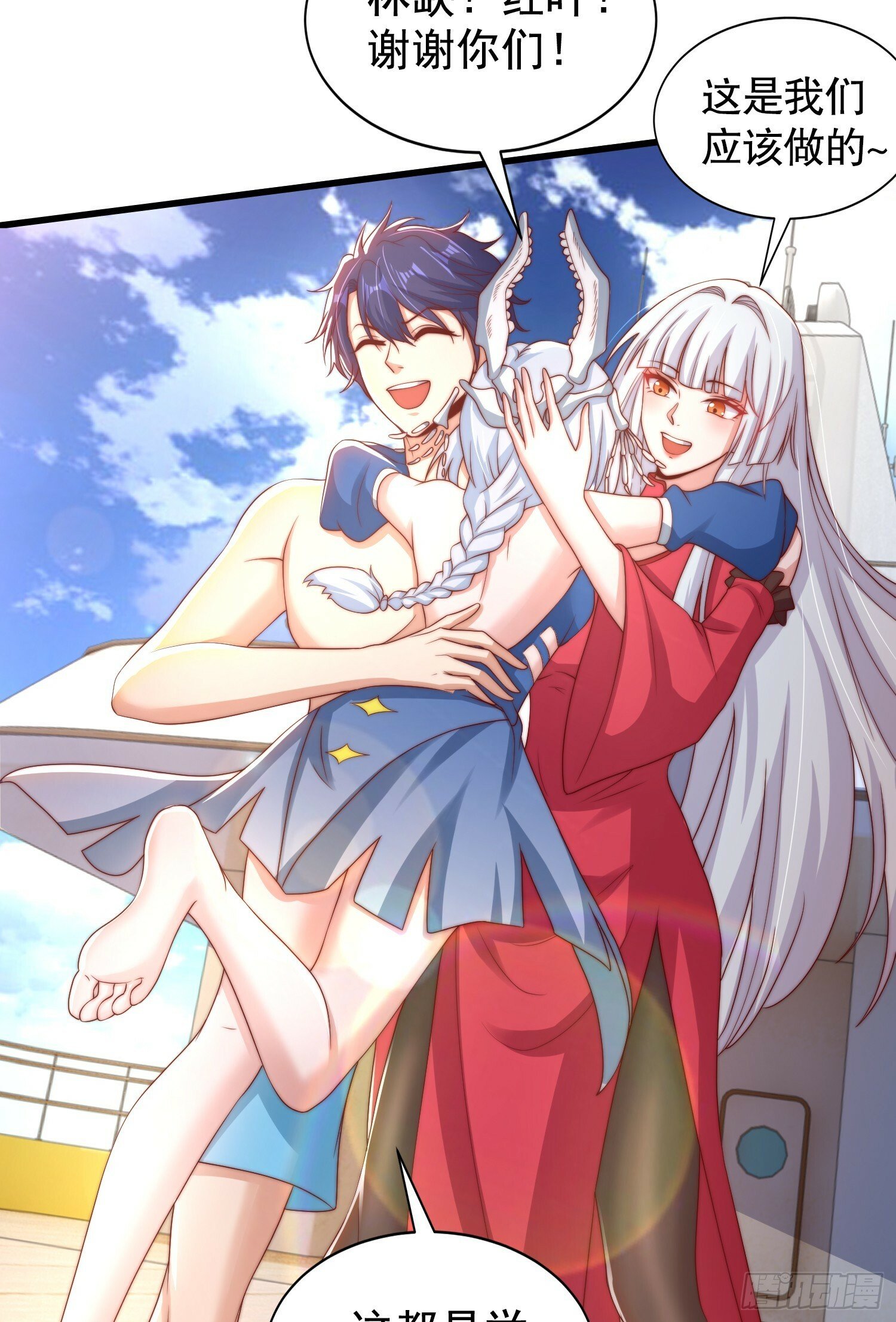 第132话 重返大夏沧澜市！17