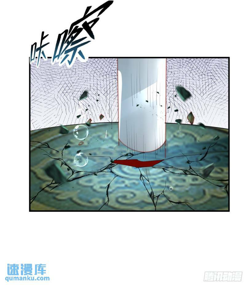 第142话 黄皮子当了驸马爷？32