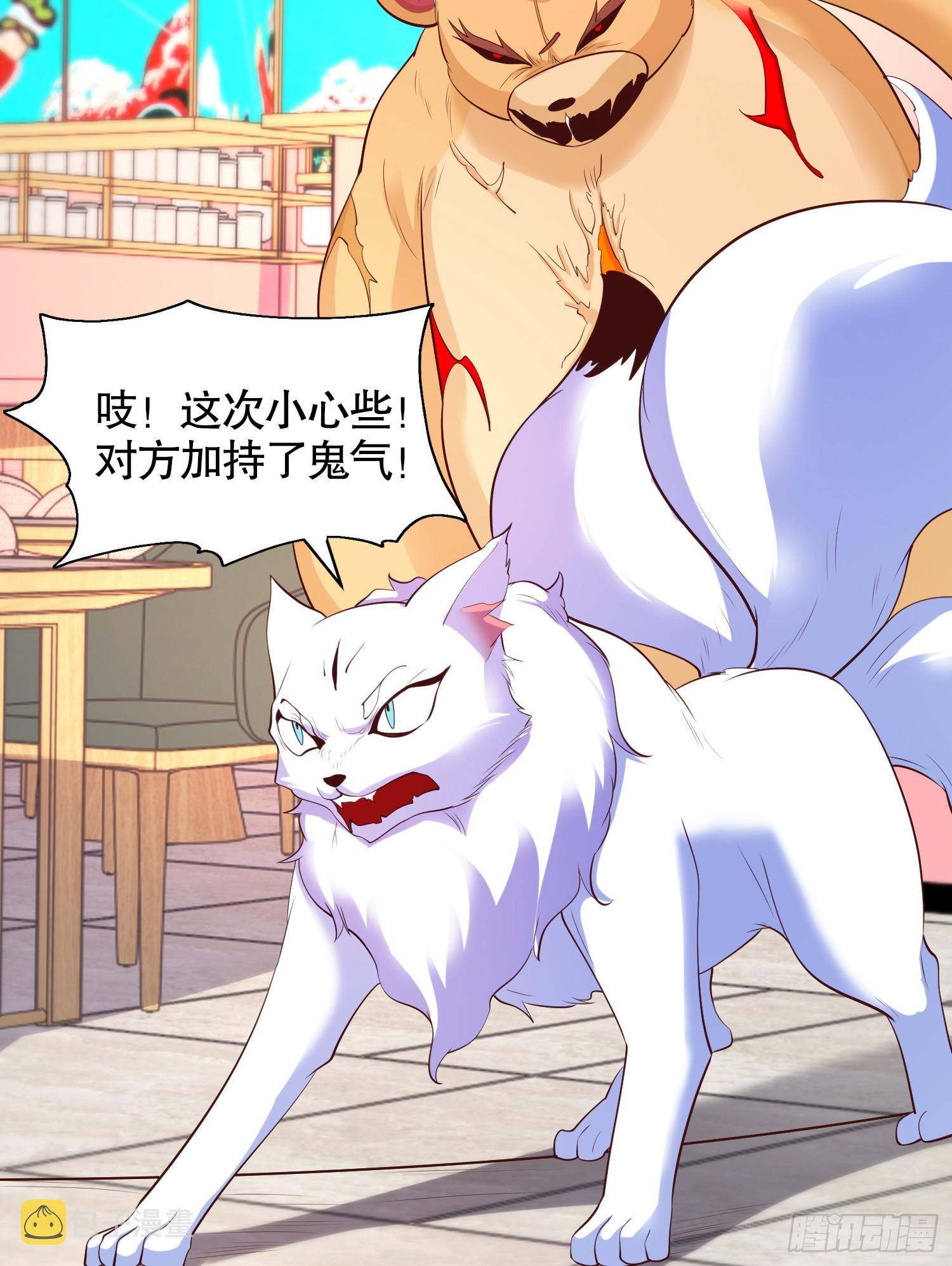第95话 玩偶姐姐大闹商场13