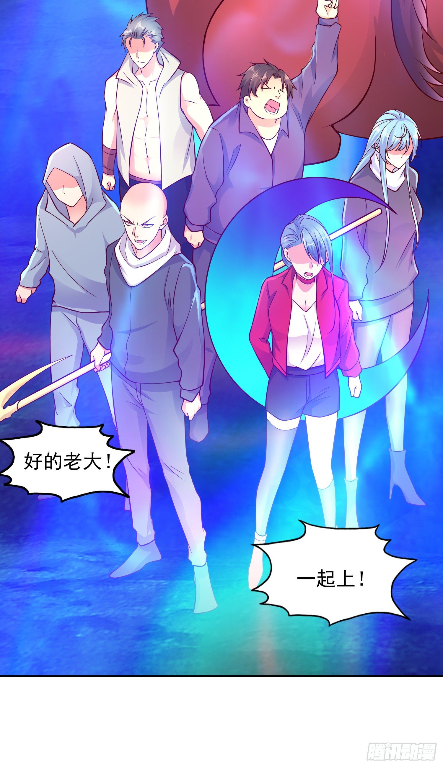 第24话 血夜鬼王出世59
