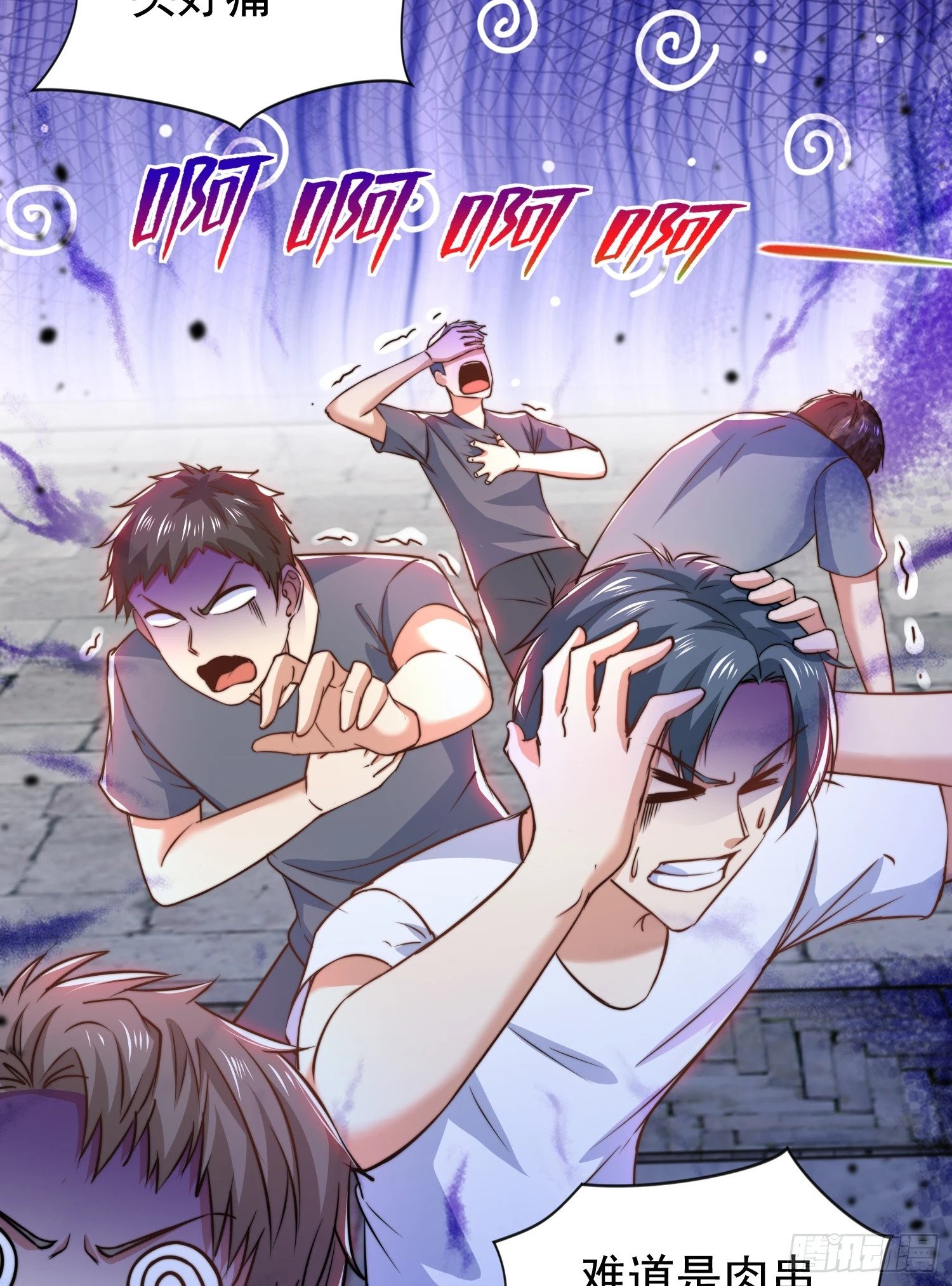 第139话 用烧烤征服反派！39