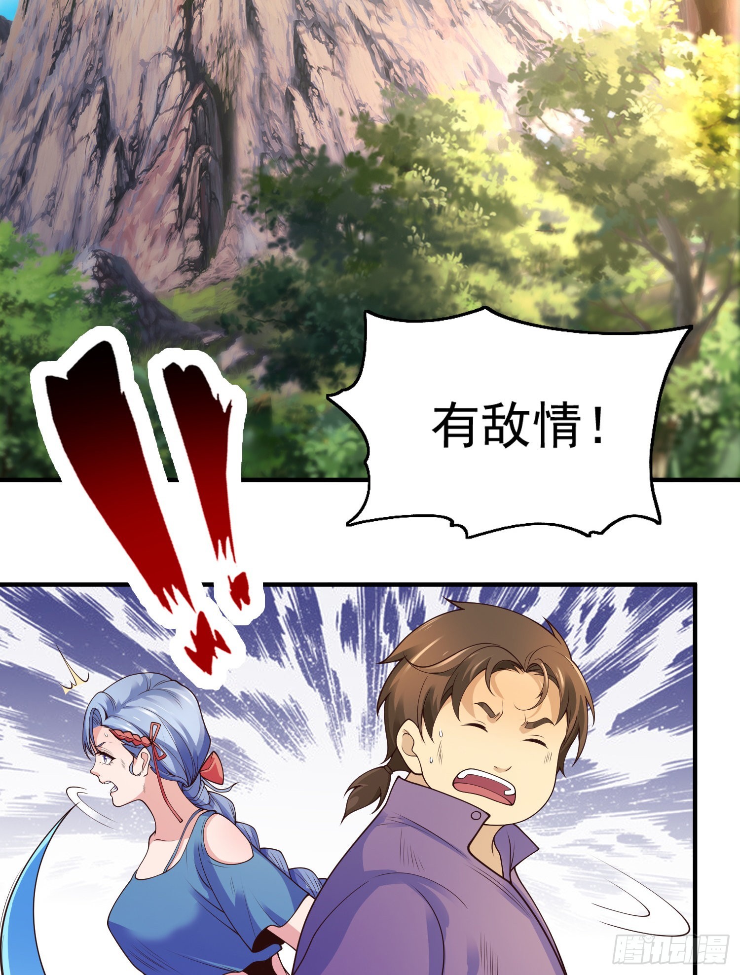 第69话沧澜山脉之乱42