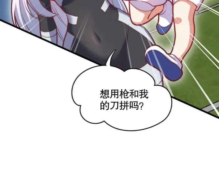 第170话 灵蛇鬼VS贪吃蛇101