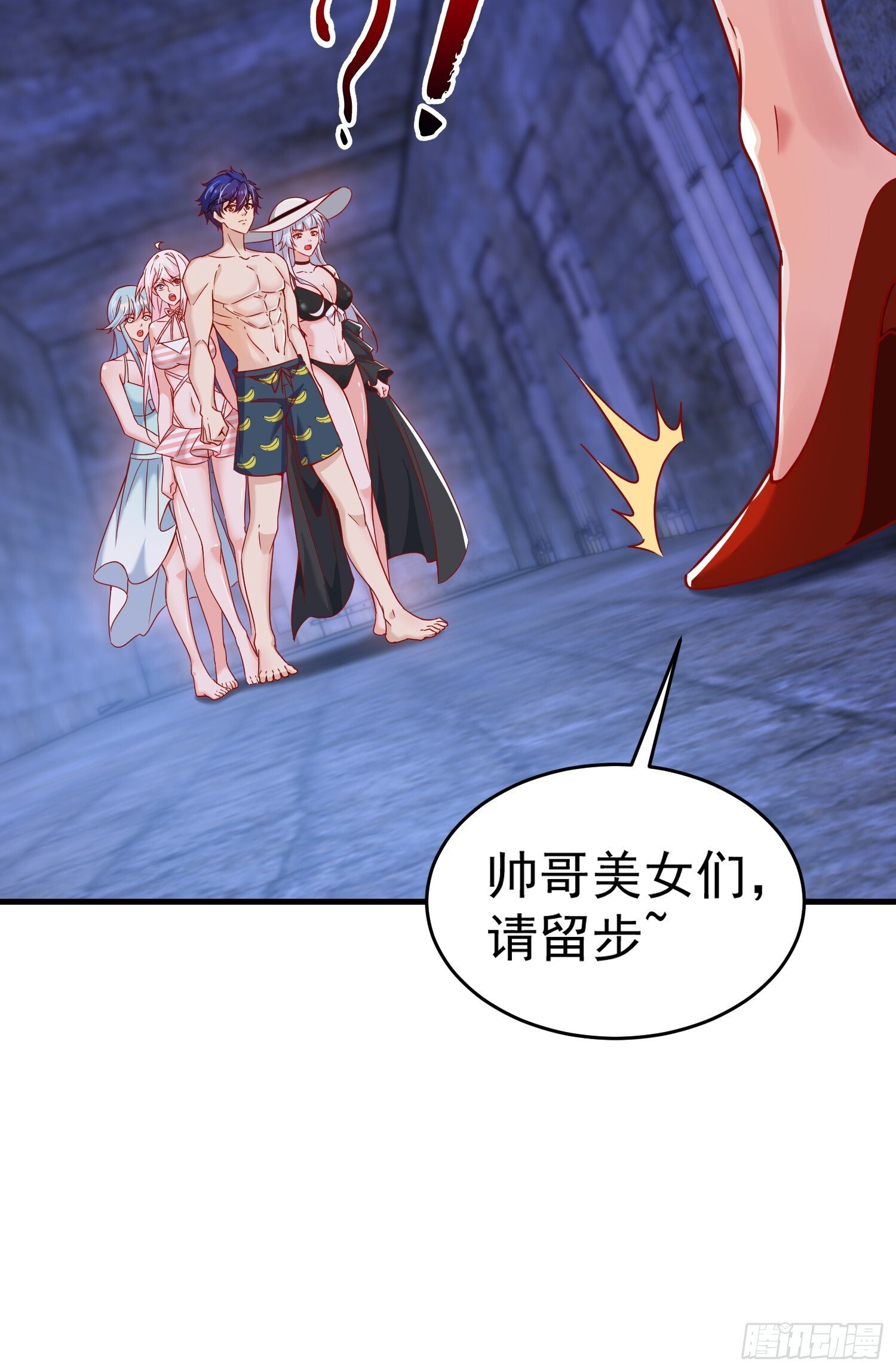 第154话 裂口女经典再现！23