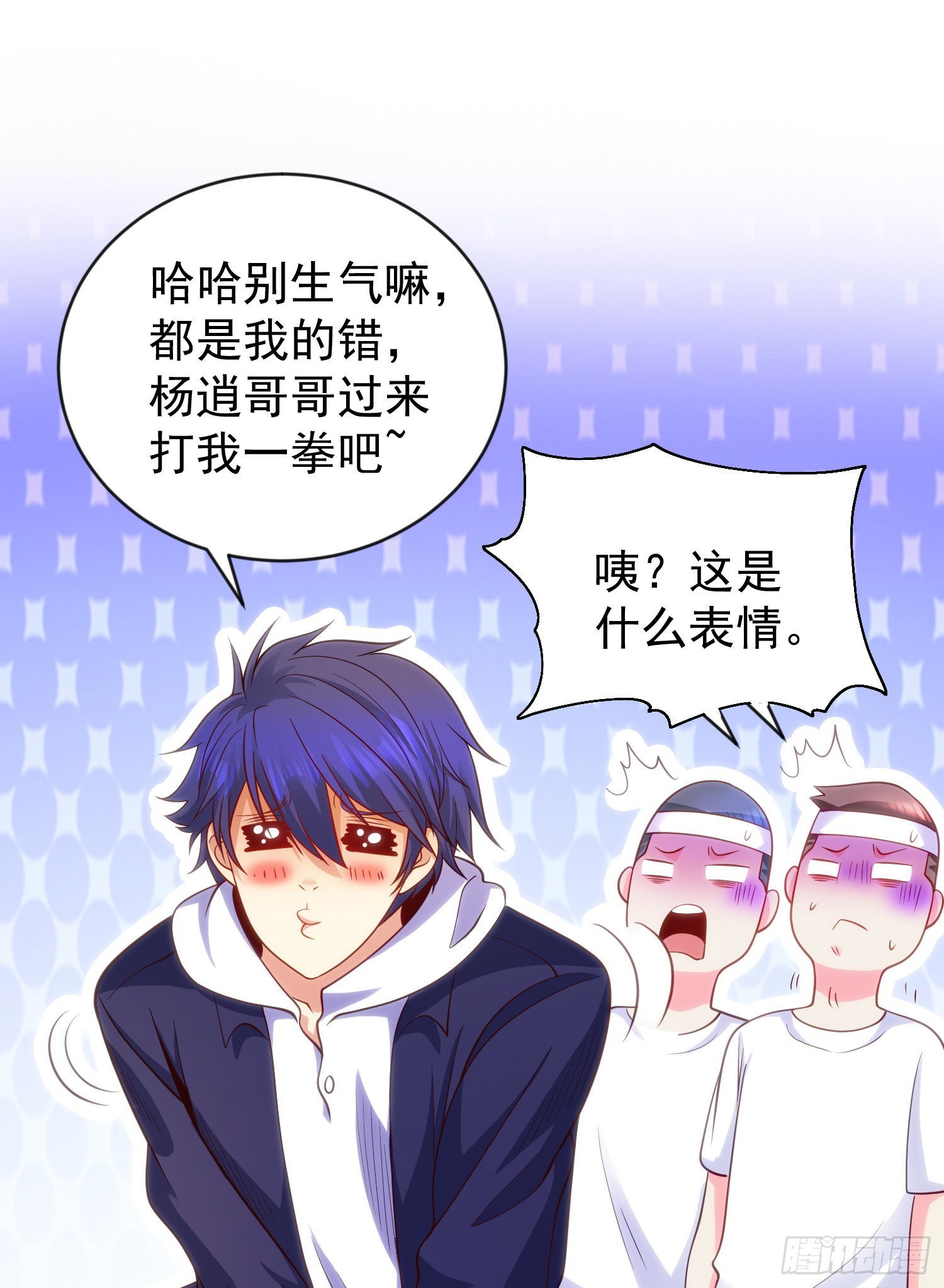 第46话 鬼怪的末日！62