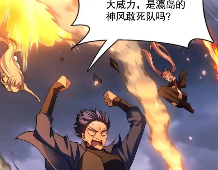 第175话 迷你的玩具世界98