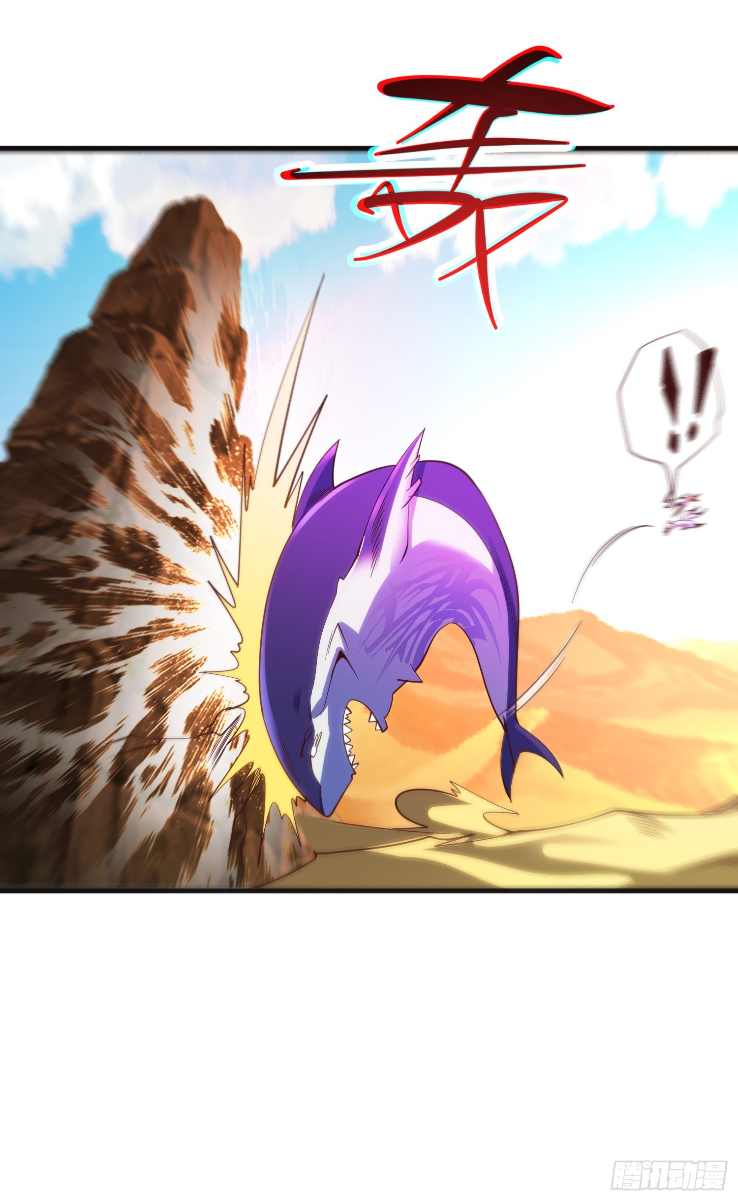 第81话 第四块贤者之石29