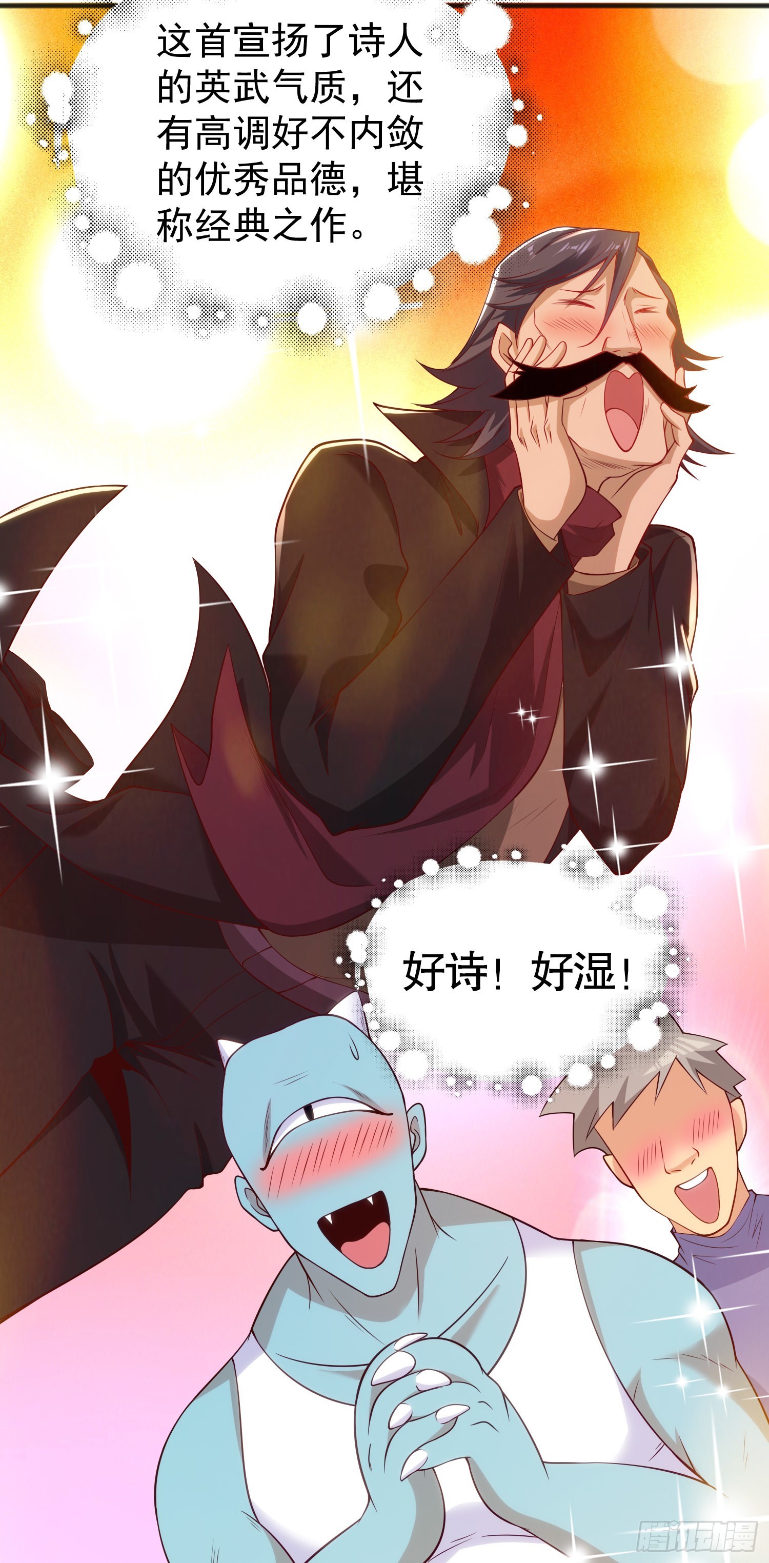 第78话 玩命的硬币游戏45