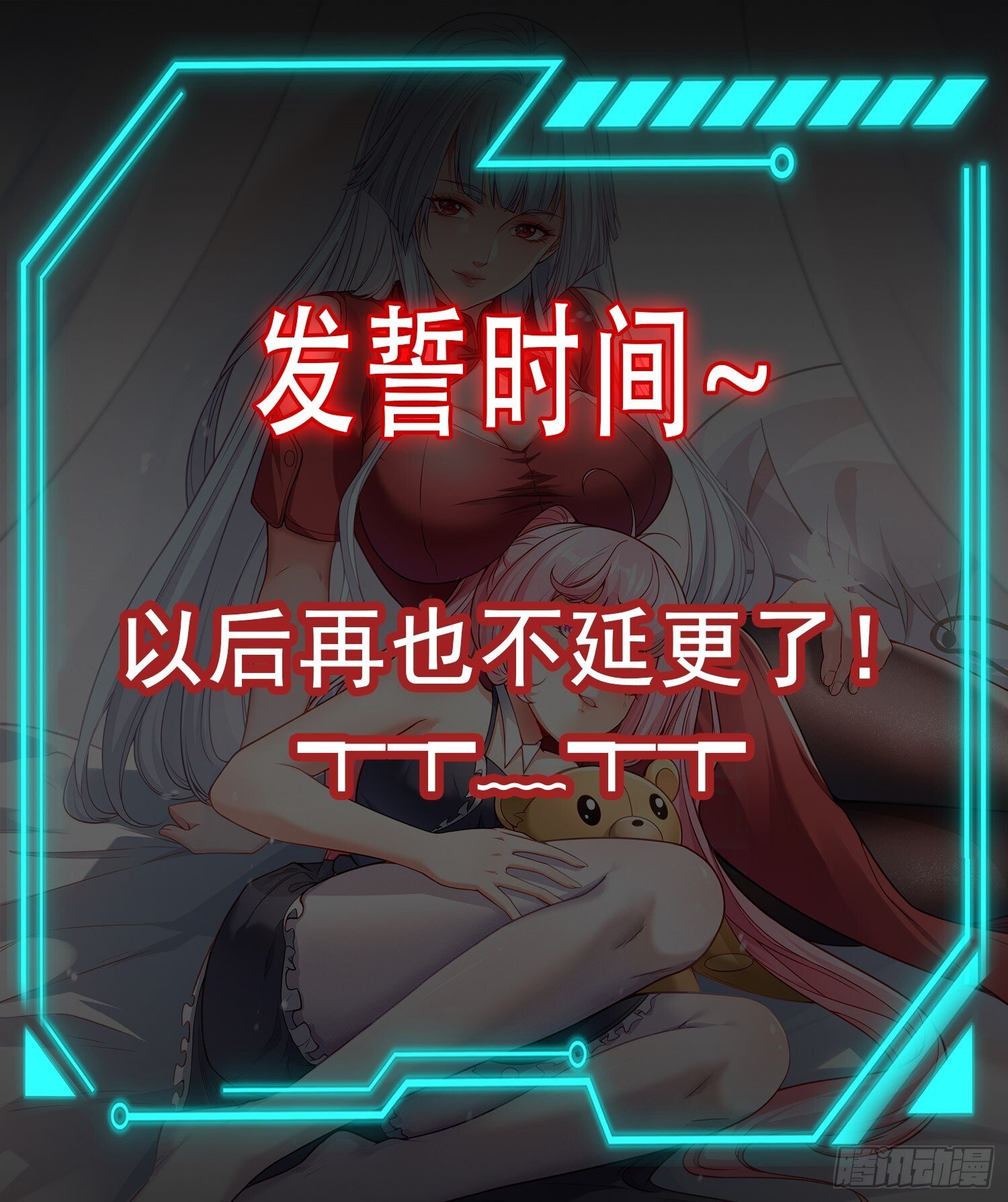 第165话 玩爆核动力武士62