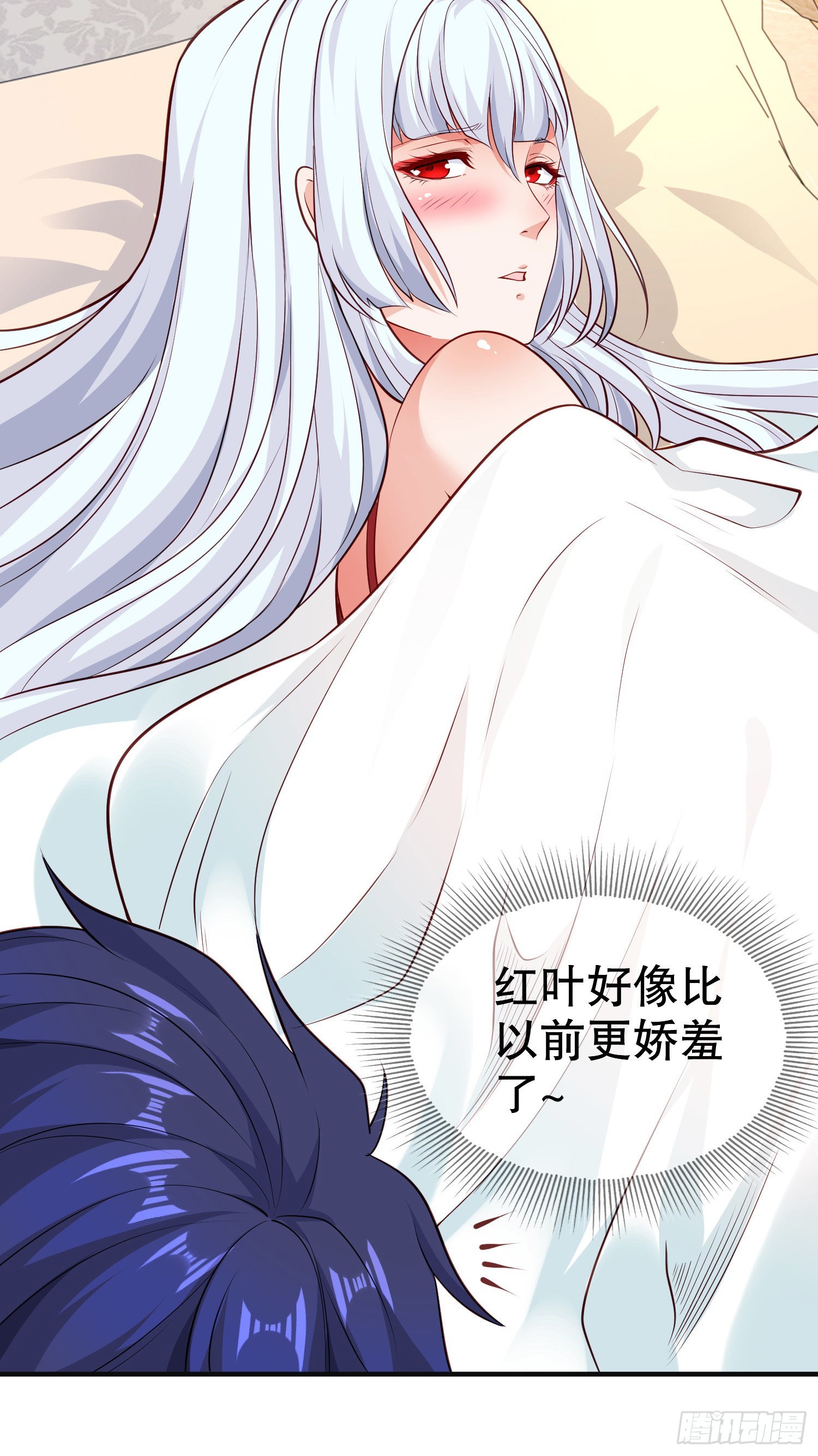 第47话 红叶以身相许39