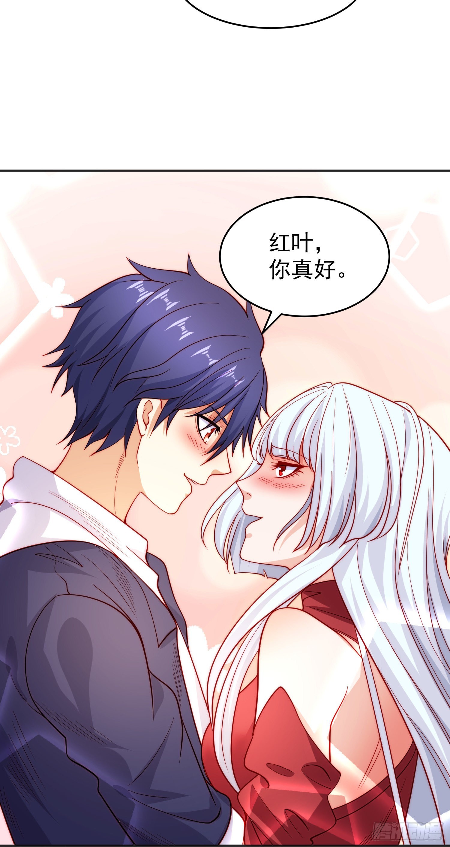 第61话变小后的世界32