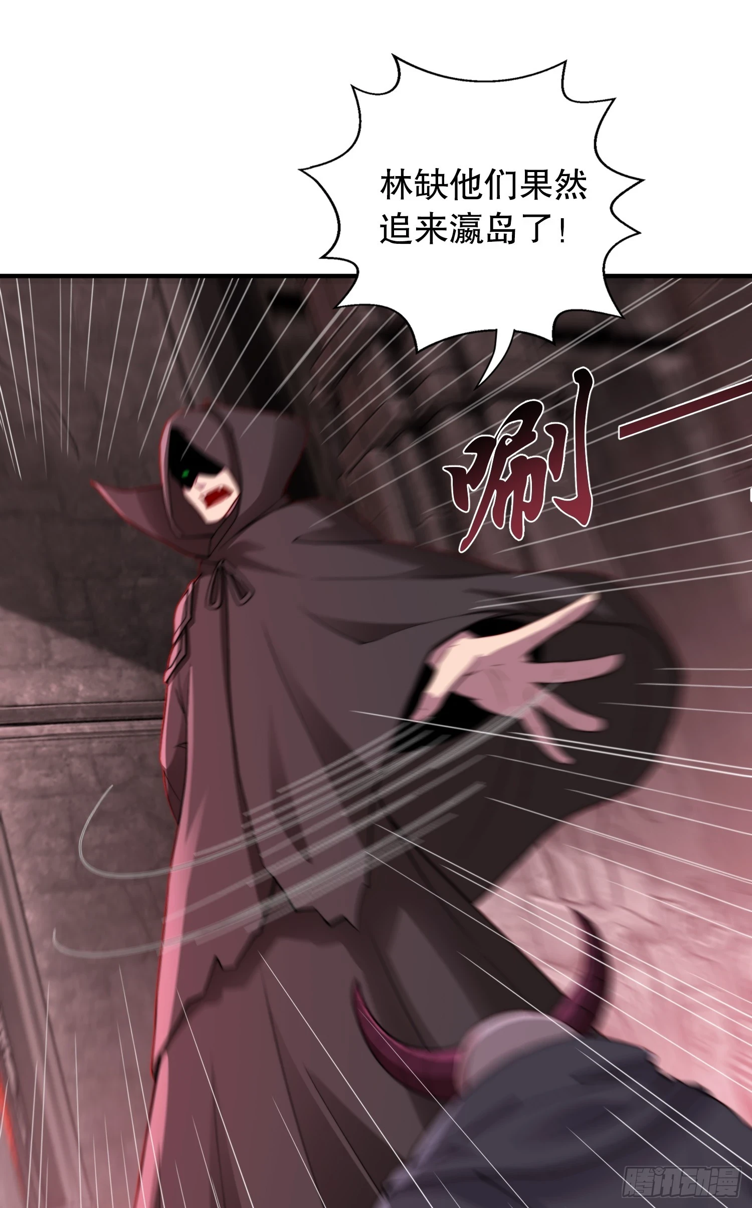 第117话 没有男人的城市！14
