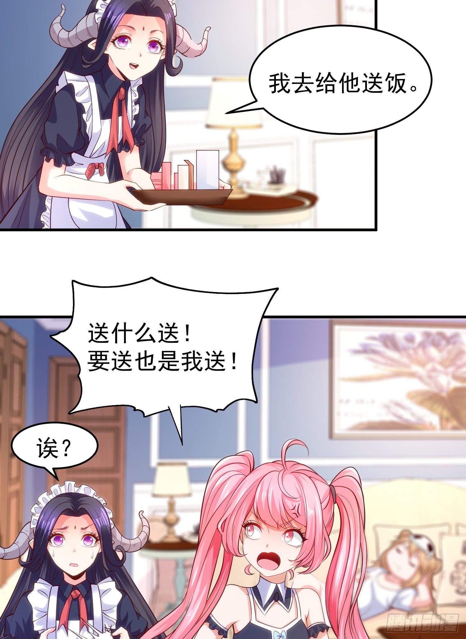 第36话 红叶苏醒！38