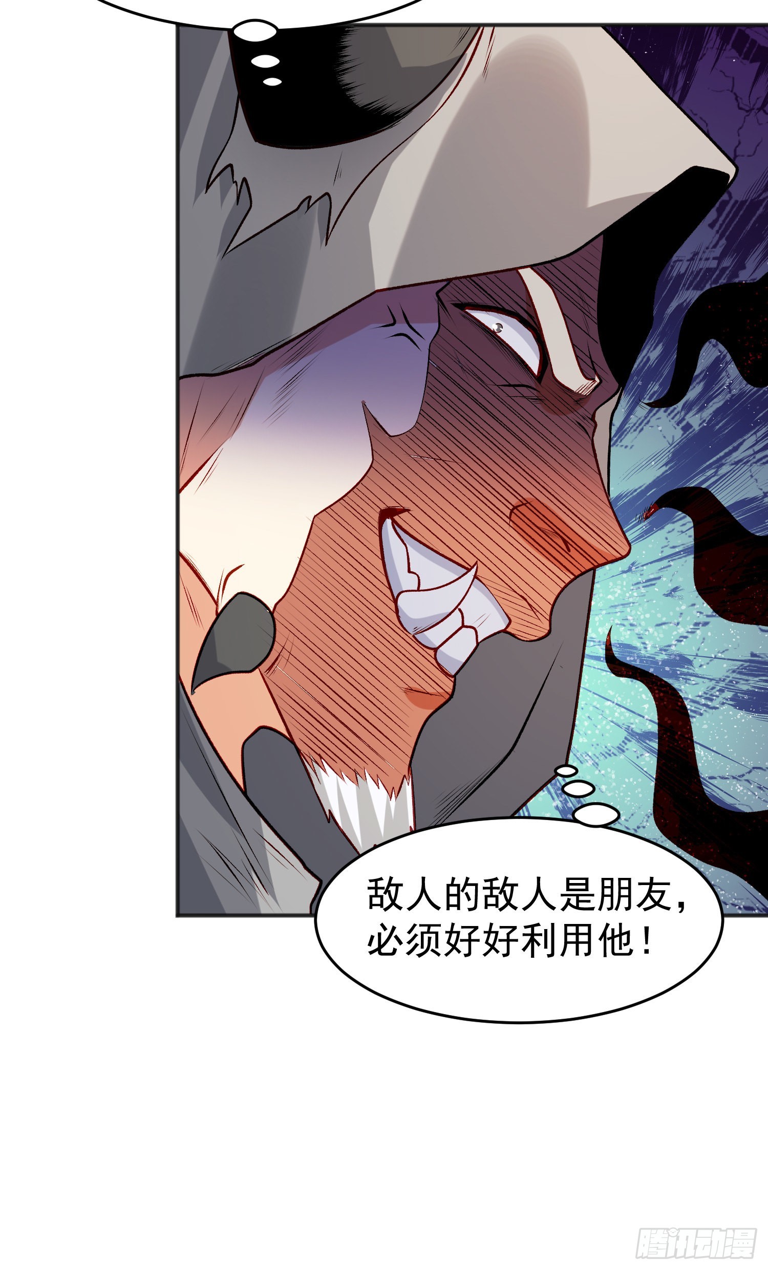 第70话猩猩爱上美男24