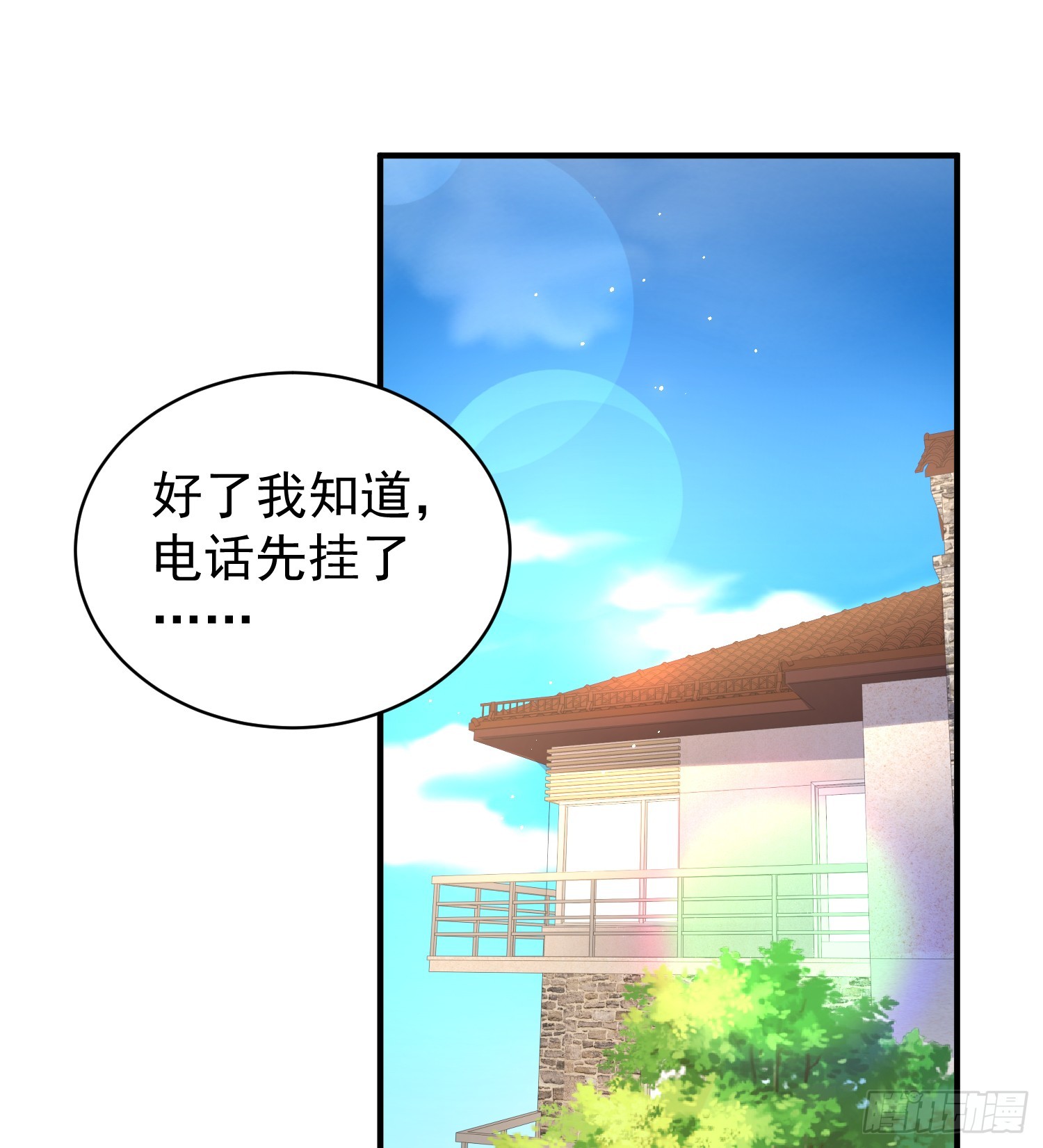 第103话 红叶加入巡夜司27