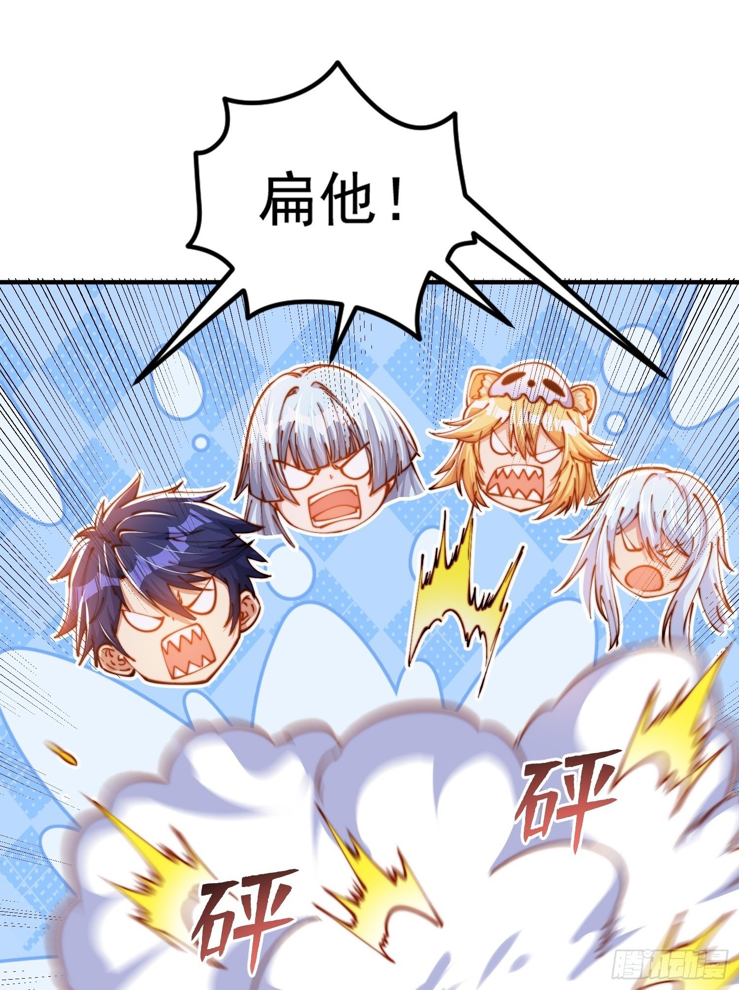 第149话 灌篮高手与广播体操1