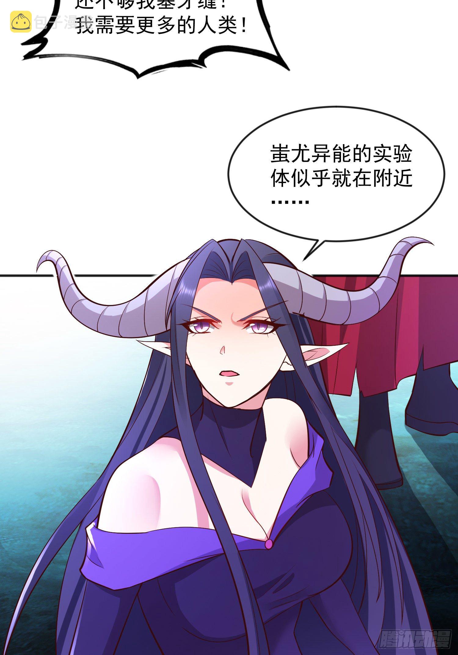 第25话 无敌鸡蛋技能41