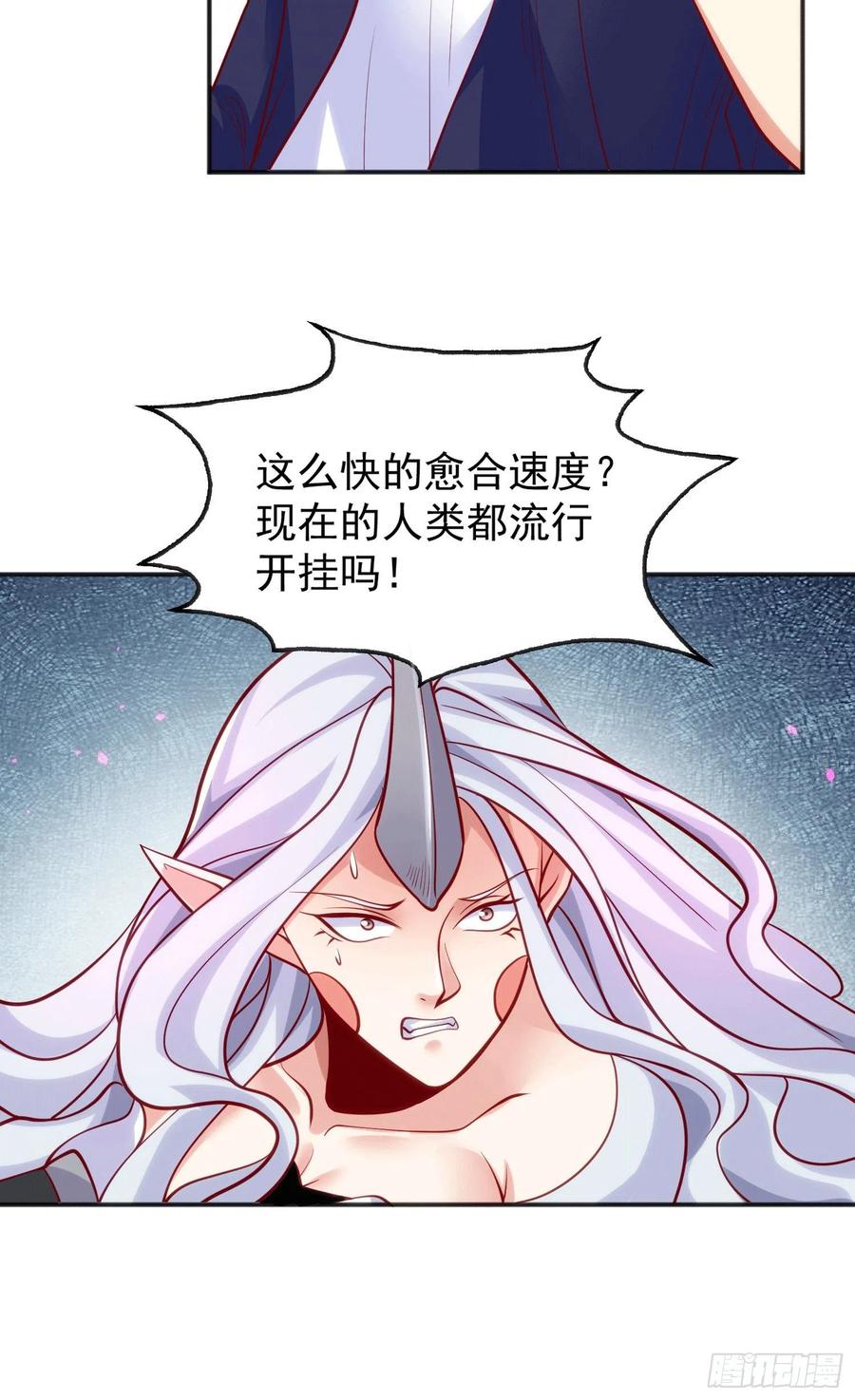 第30话 林缺的无敌杀戮19