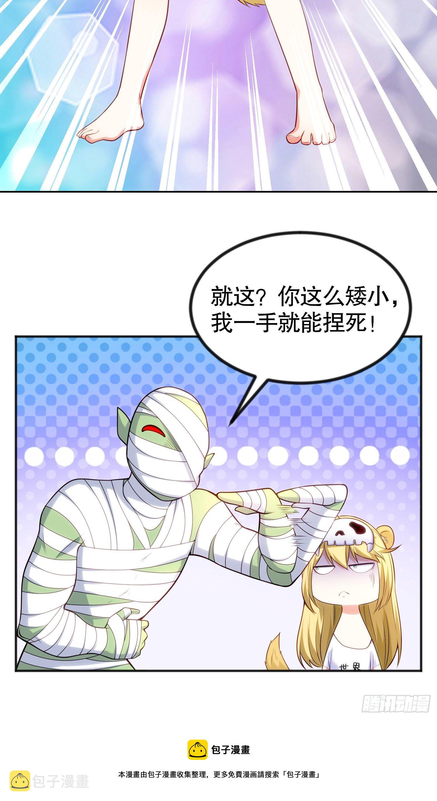 第29话 沧澜大战开启4