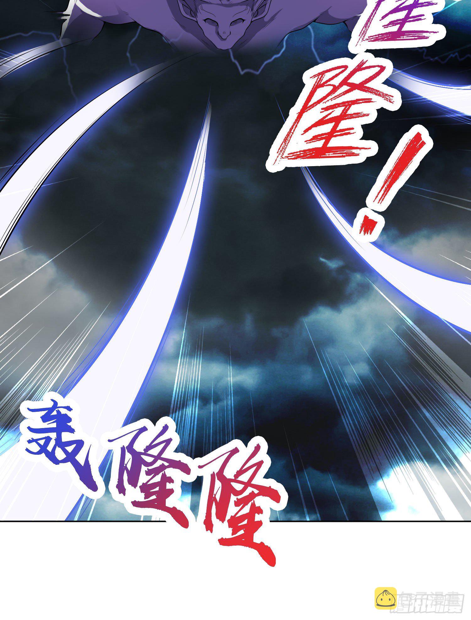 第1话 强吻后觉醒SSS级异能85