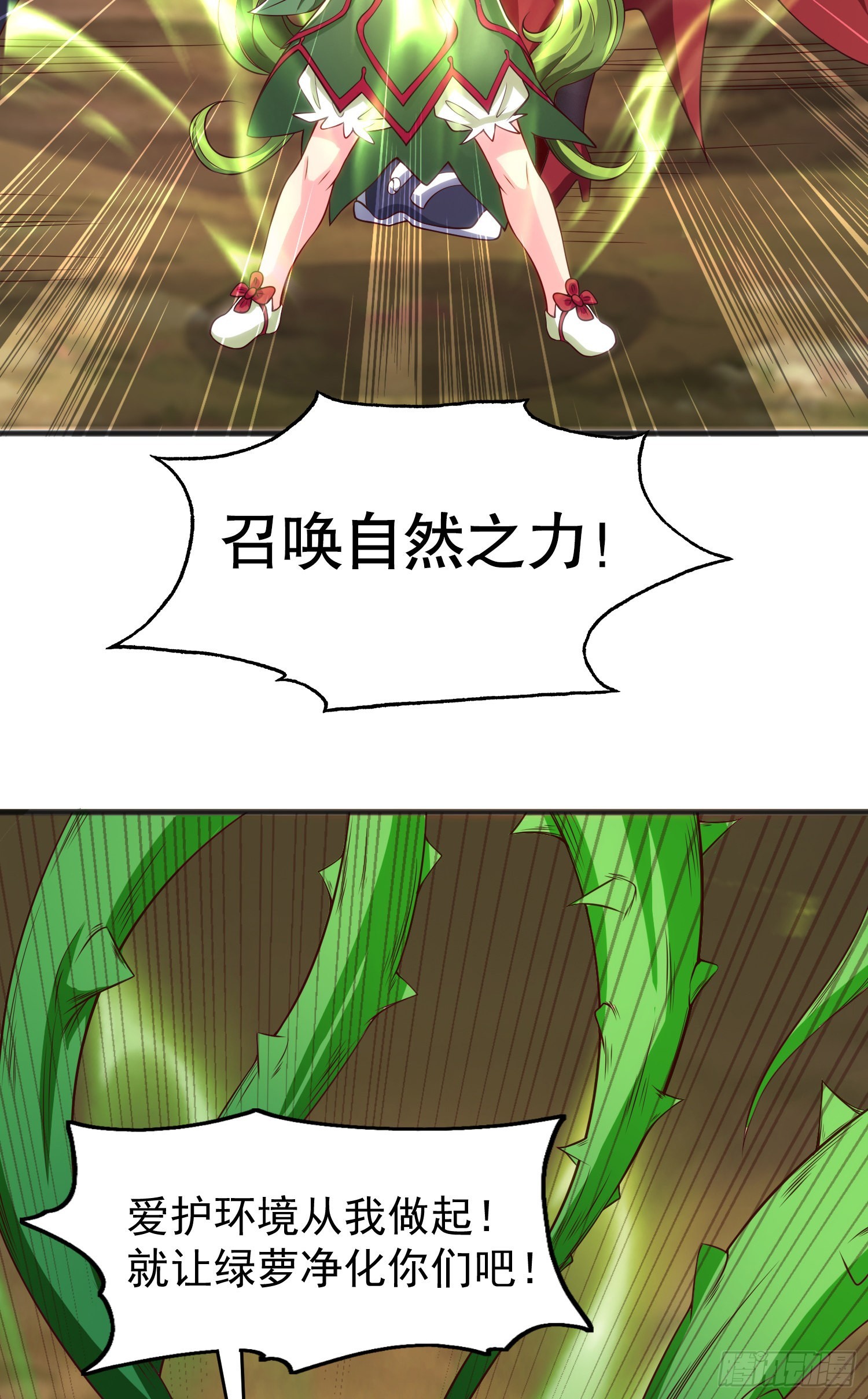 第71话林缺当爸爸了？67